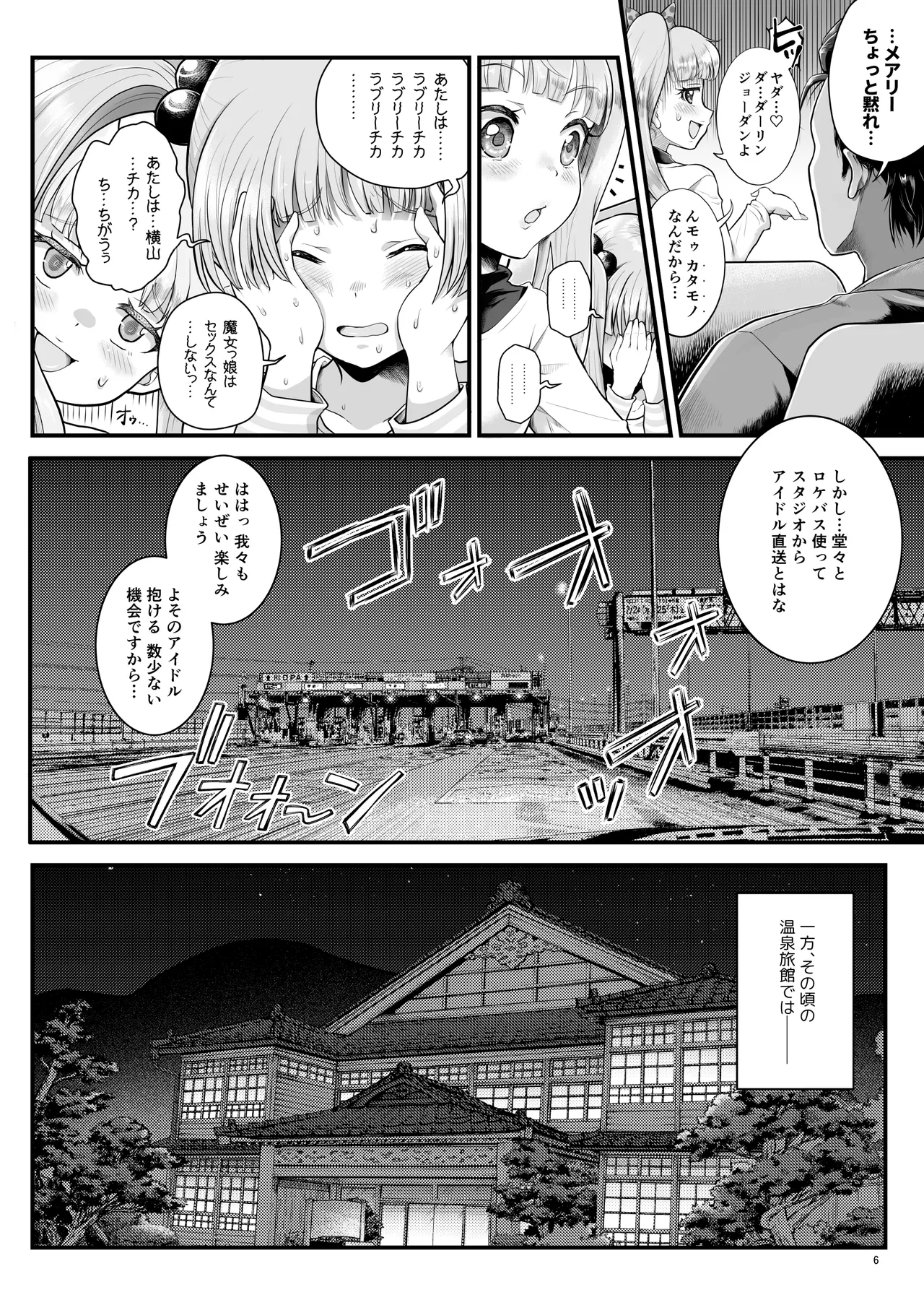 หน้า 5