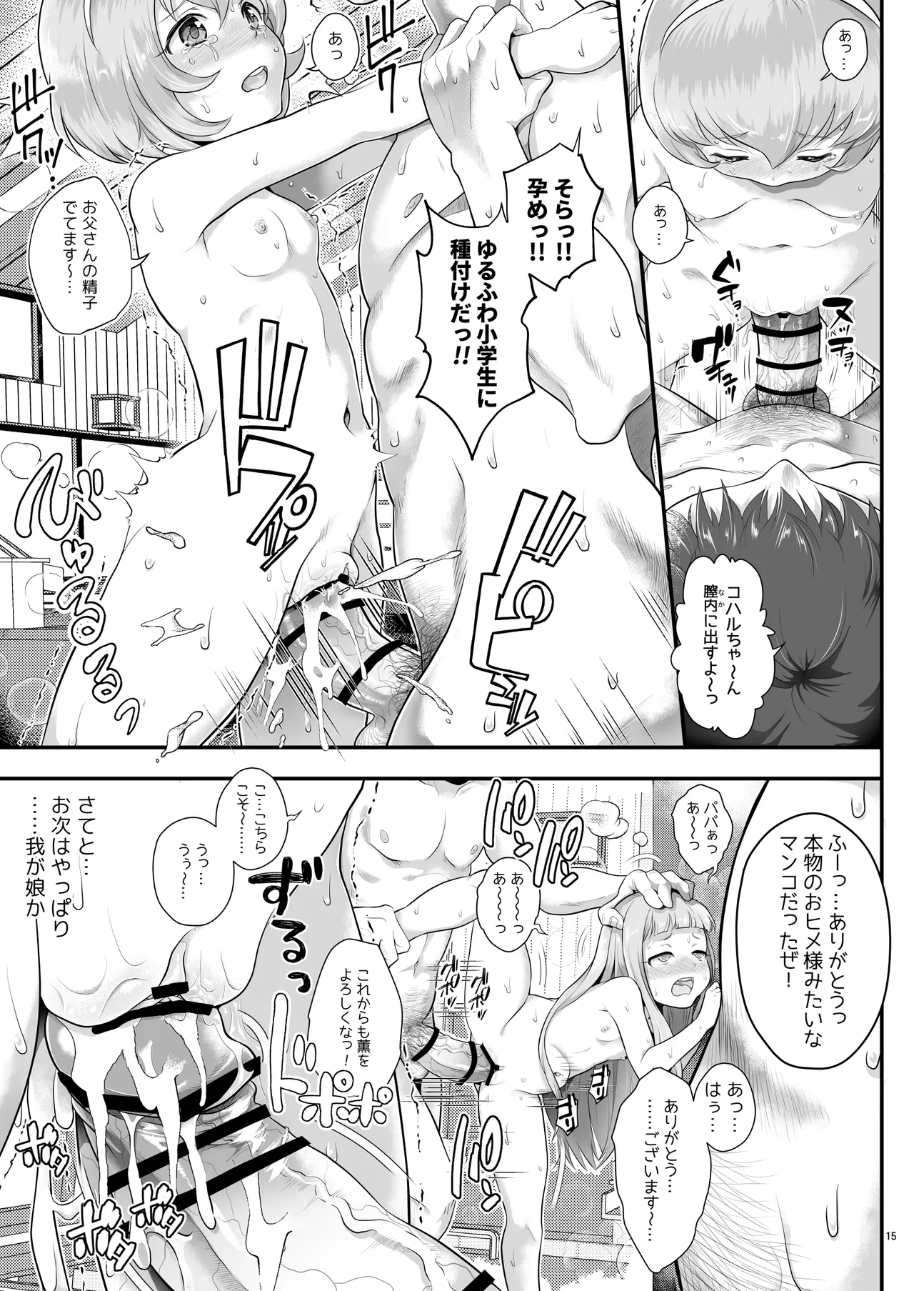 หน้า 14