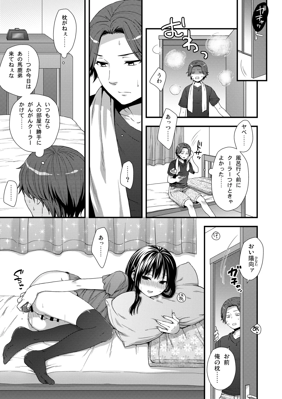 หน้า 3