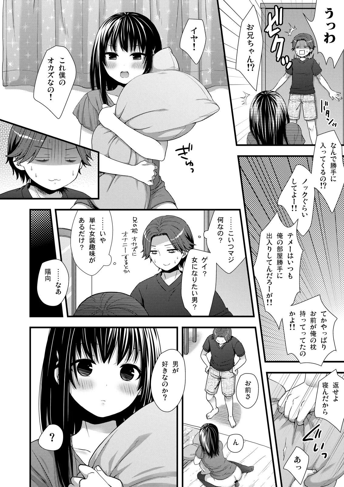 หน้า 4