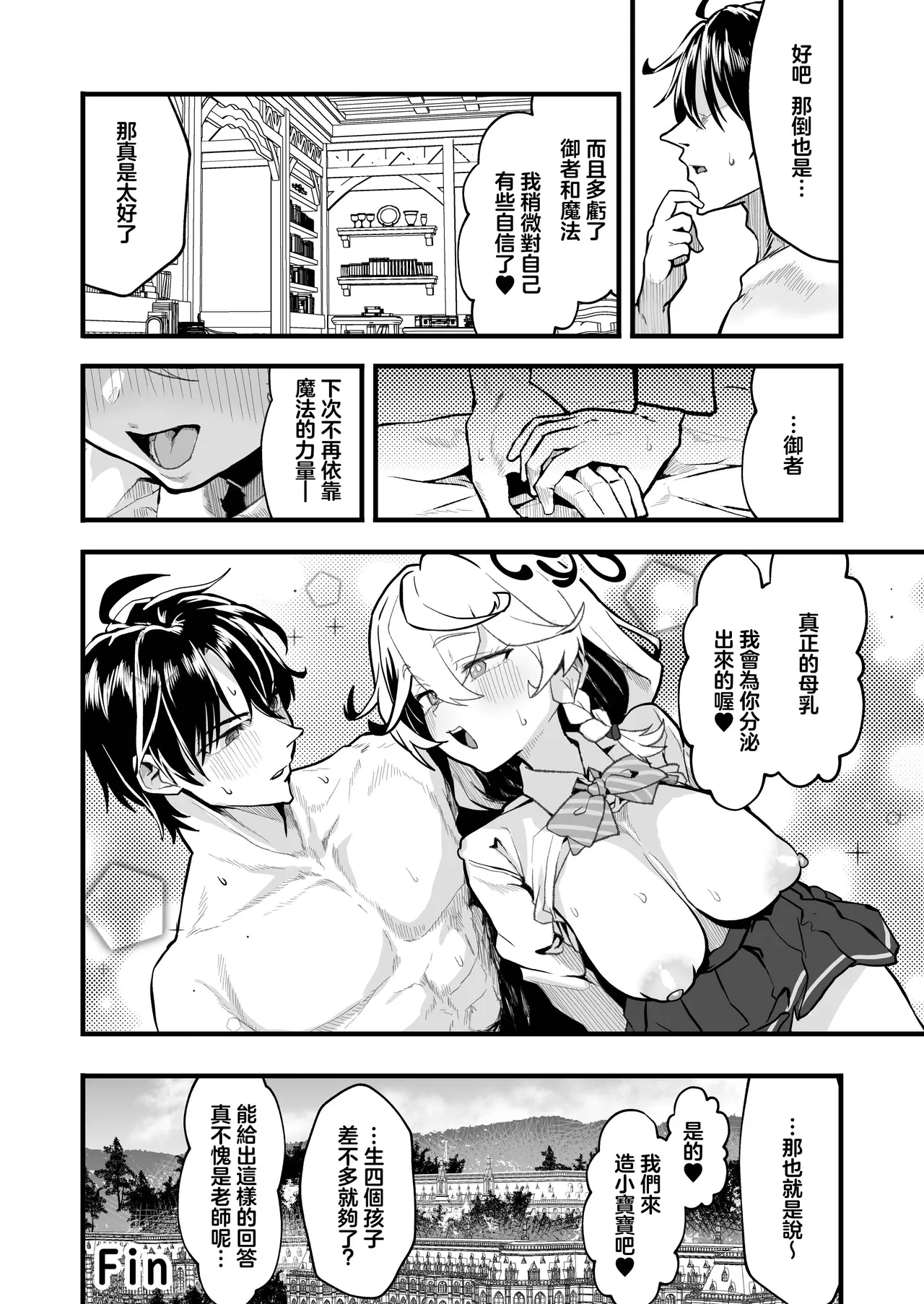 หน้า 48