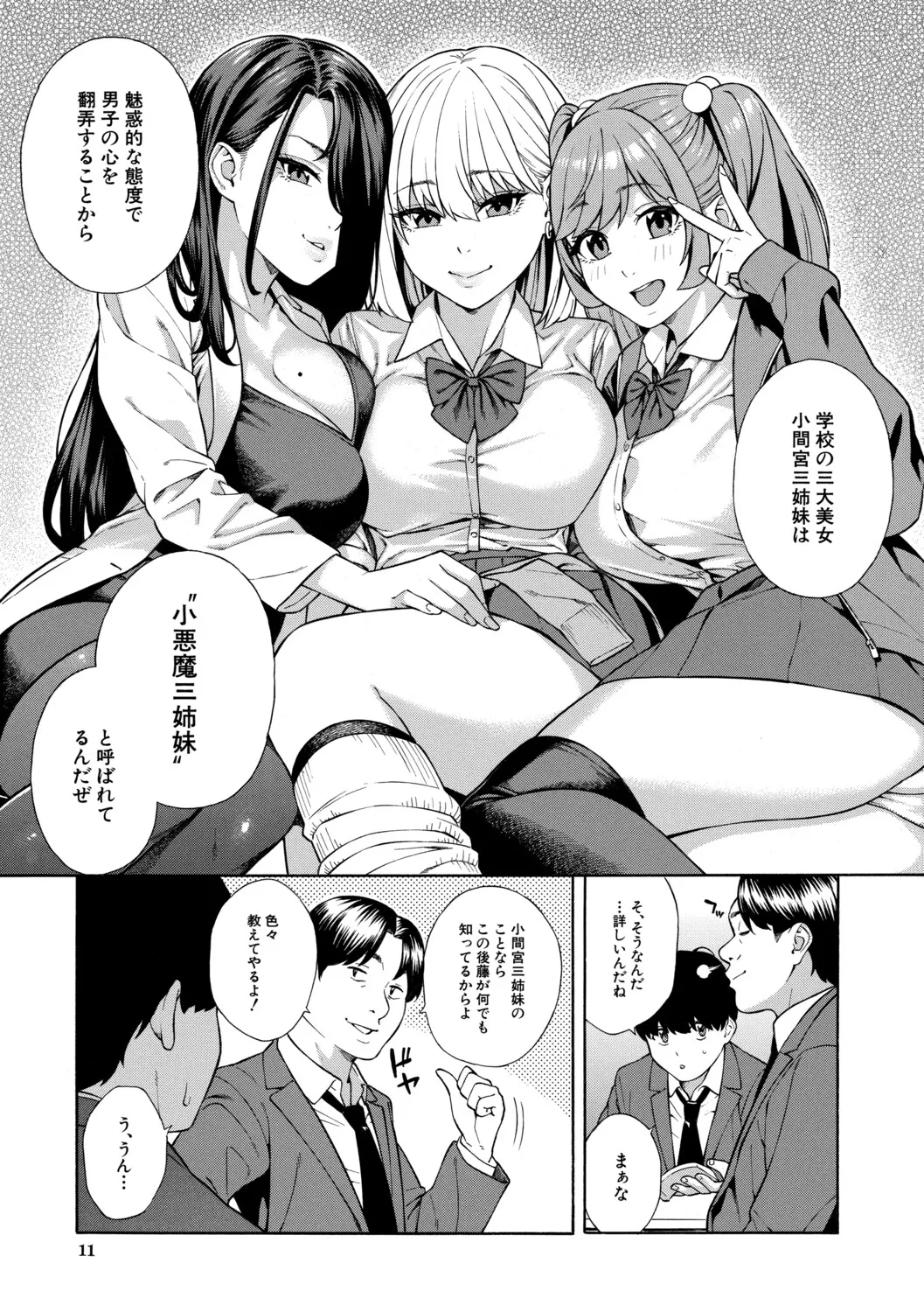 หน้า 12