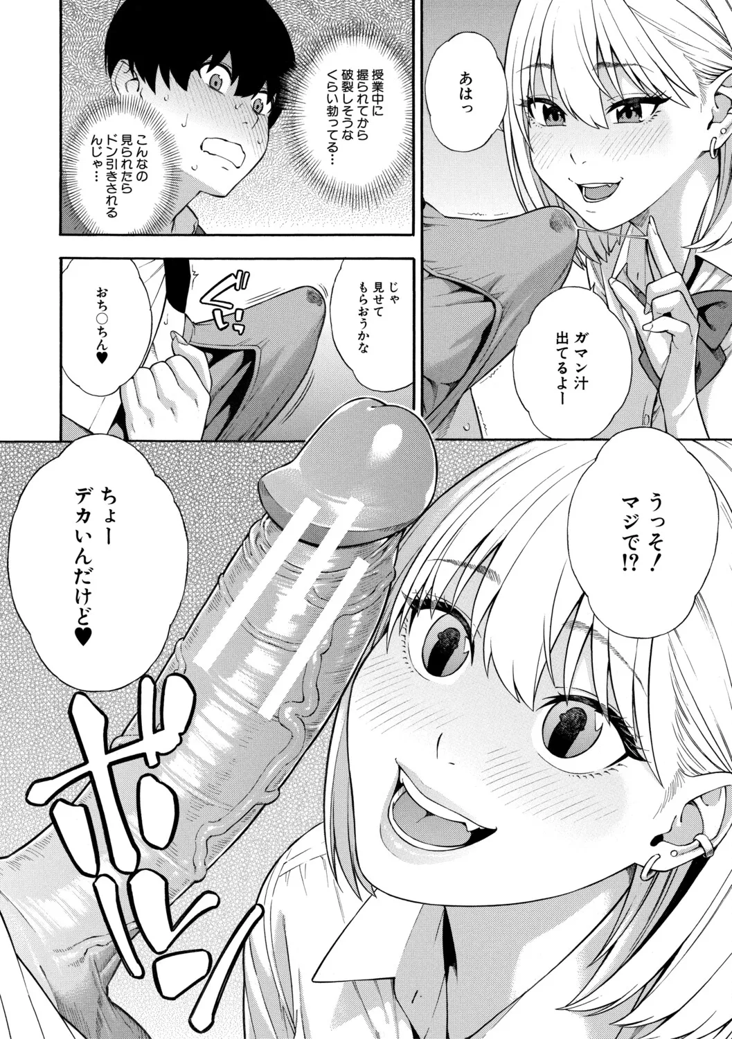 หน้า 17