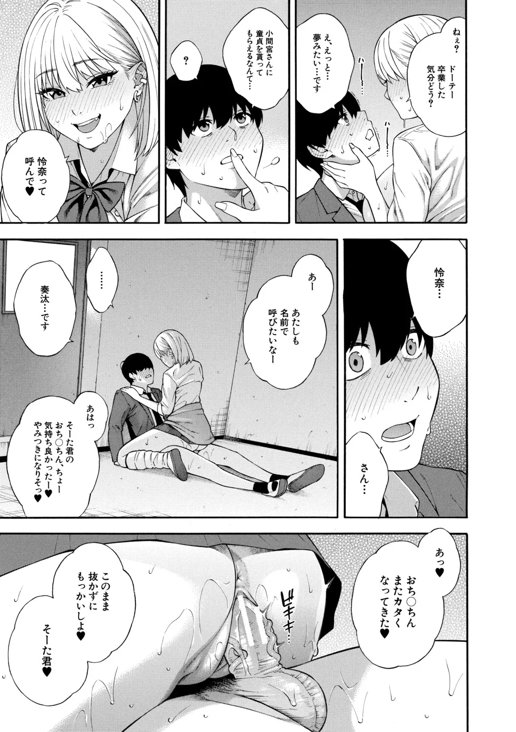 หน้า 36