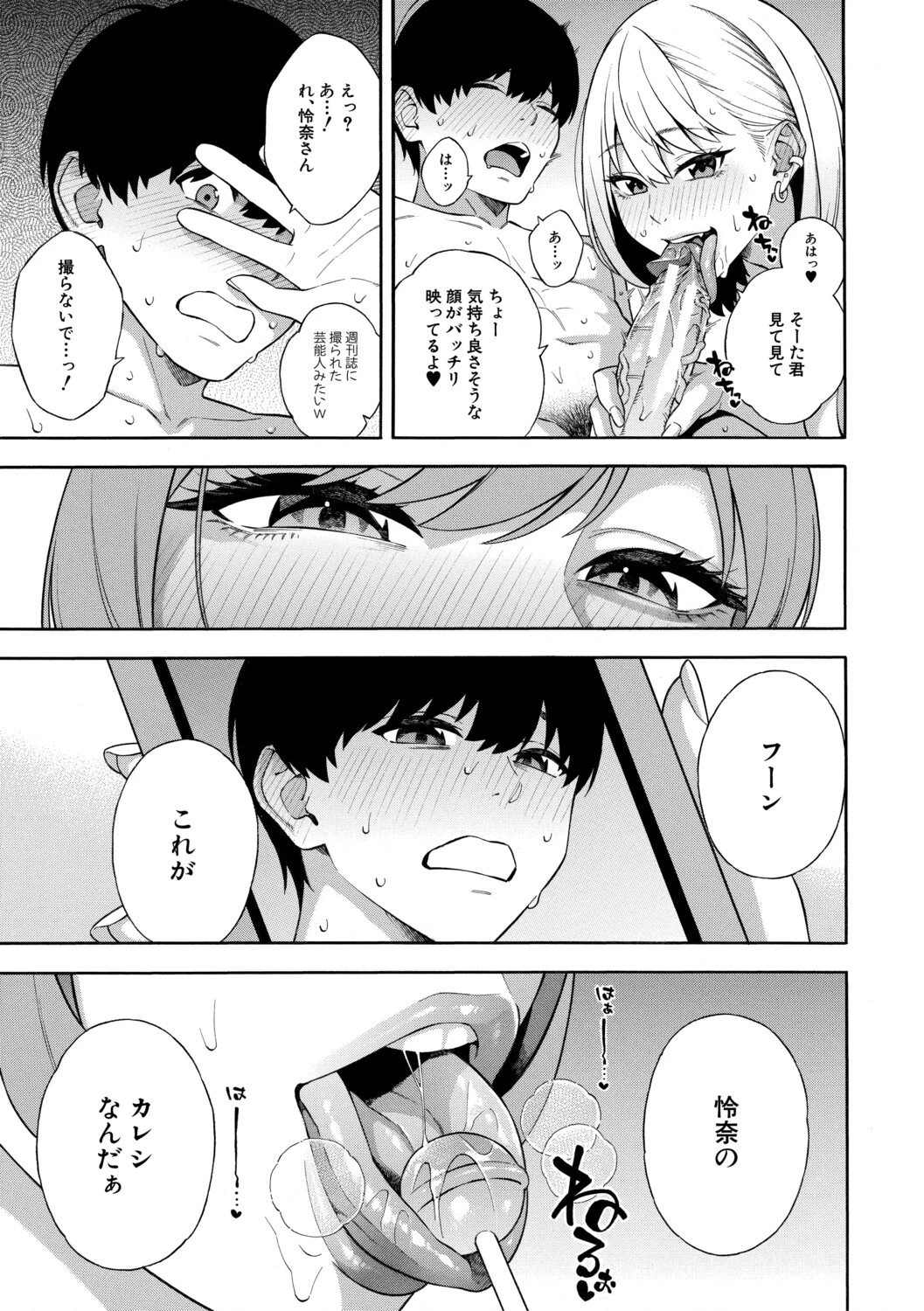 หน้า 50