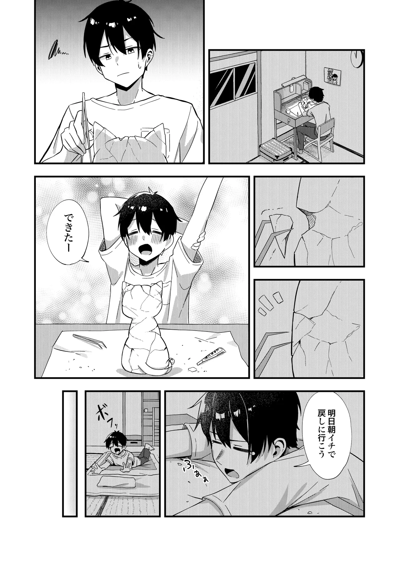 หน้า 6