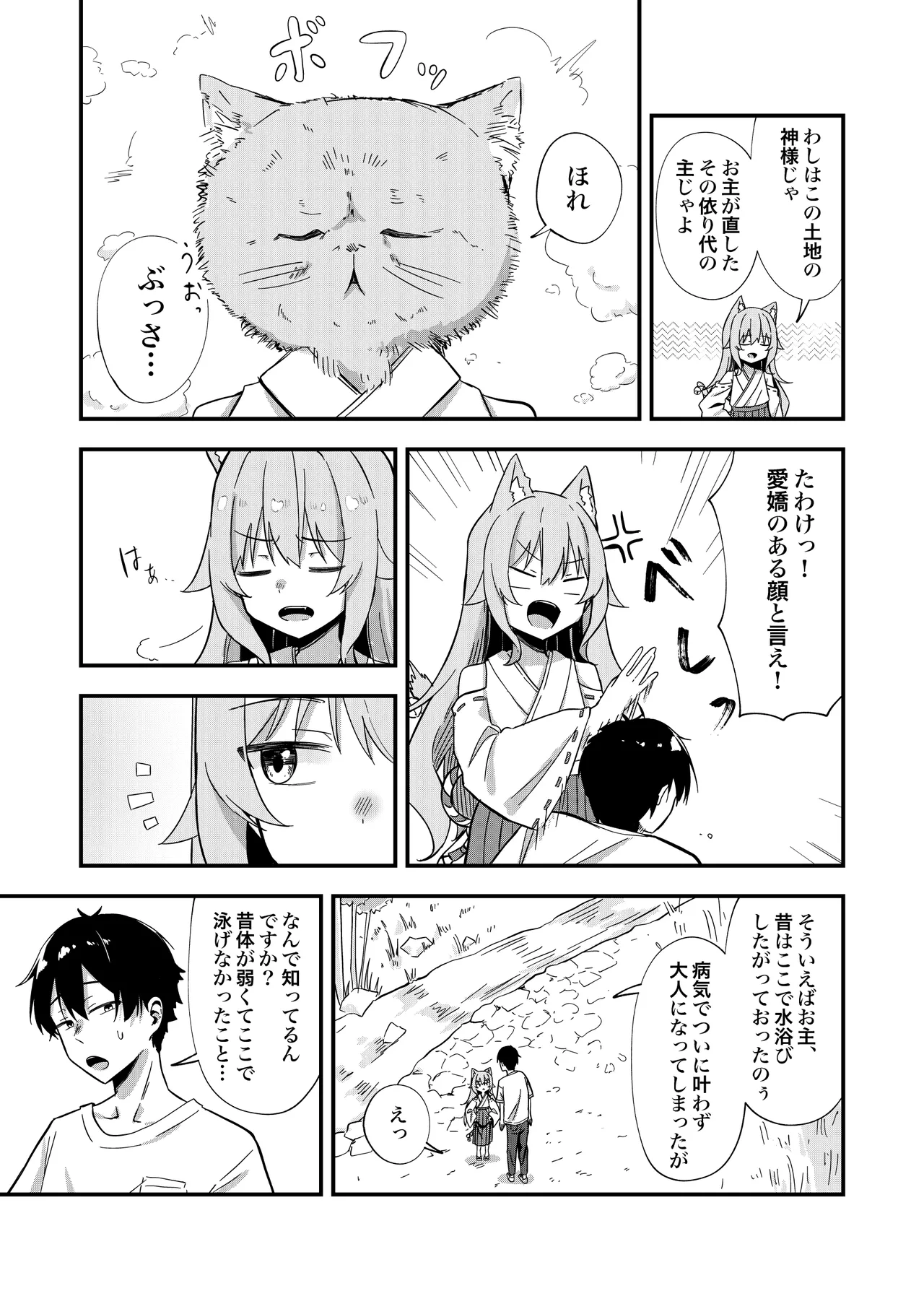 หน้า 12