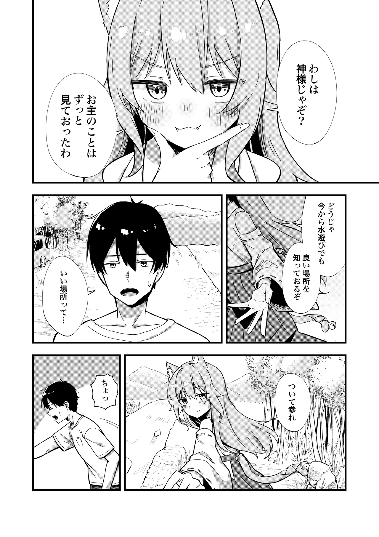 หน้า 13