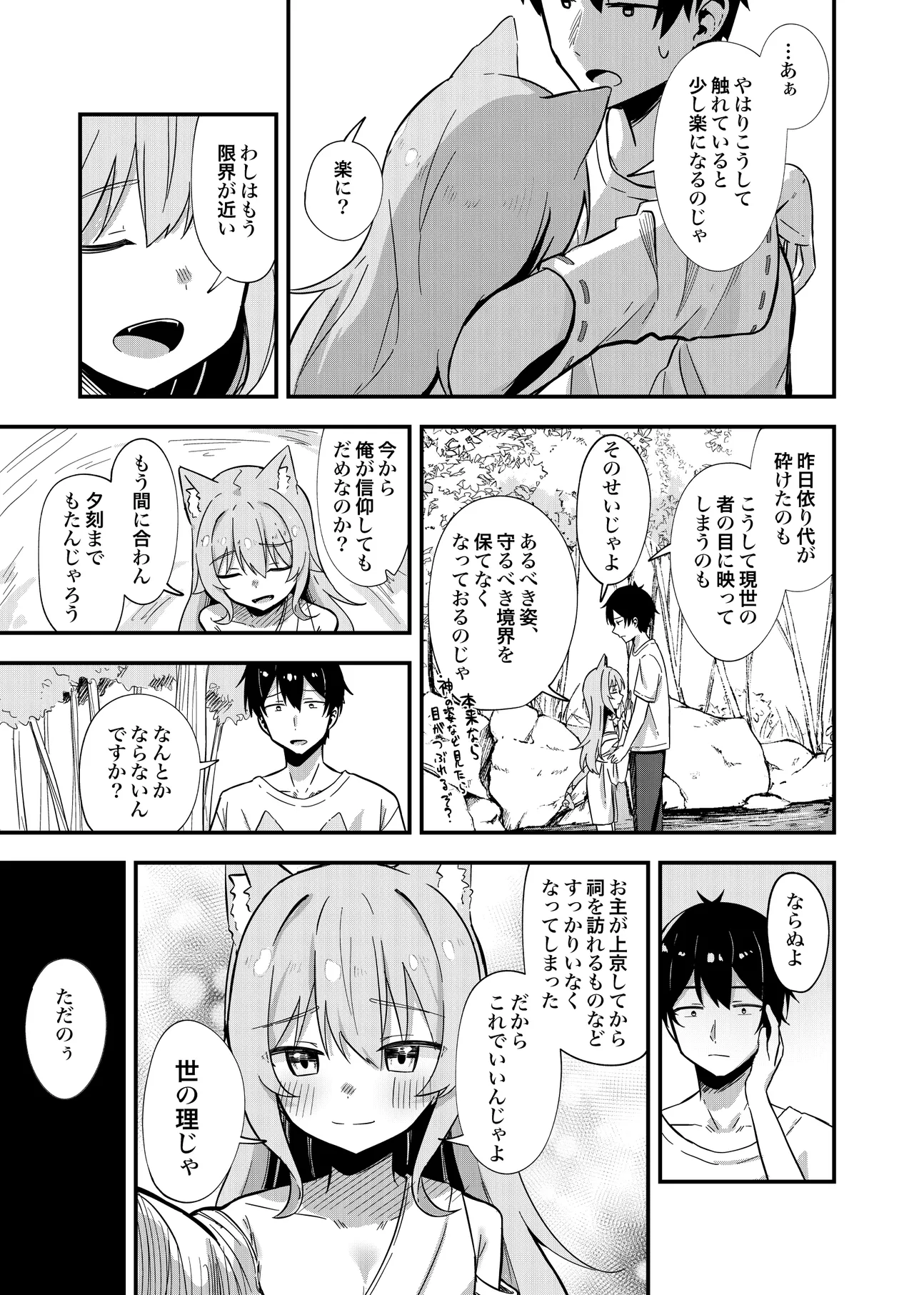 หน้า 16