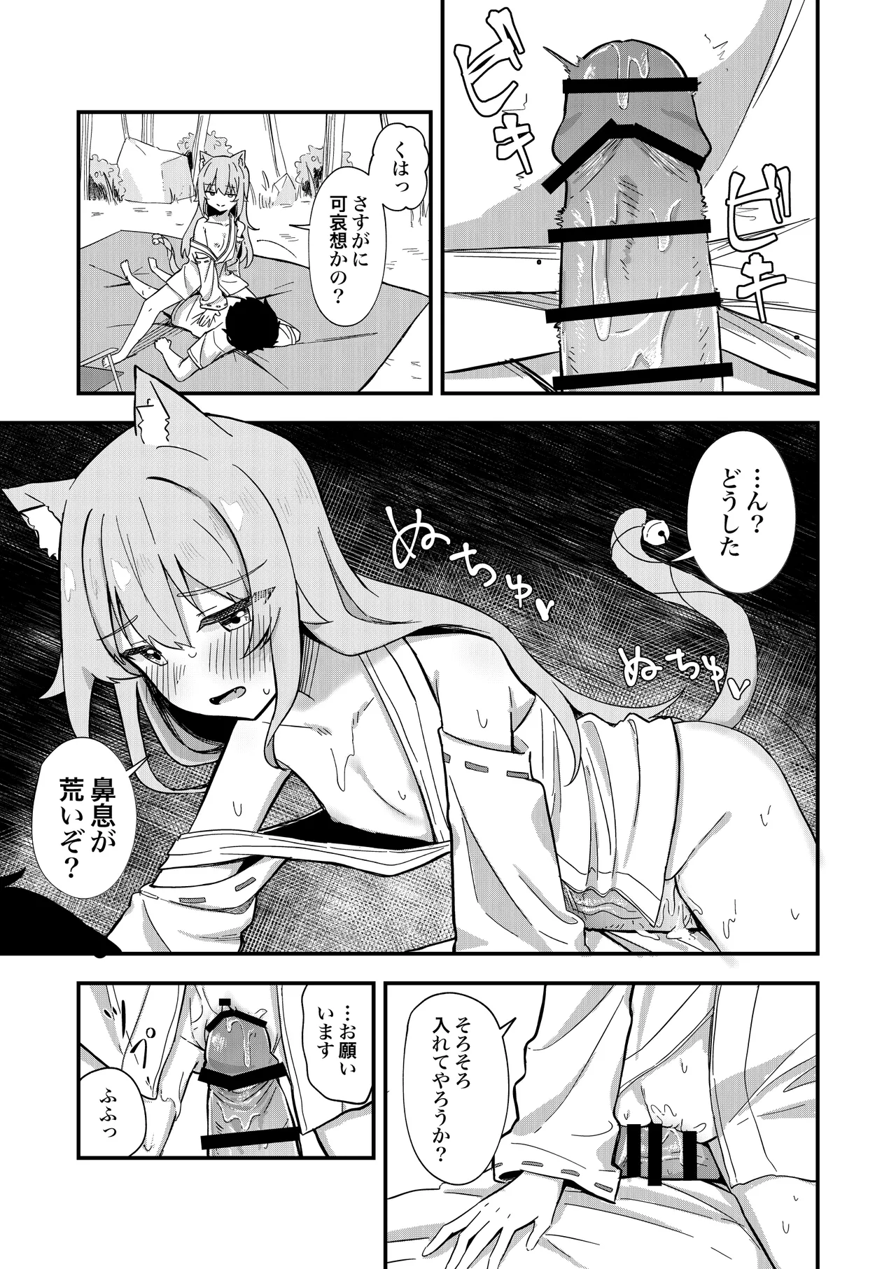 หน้า 26