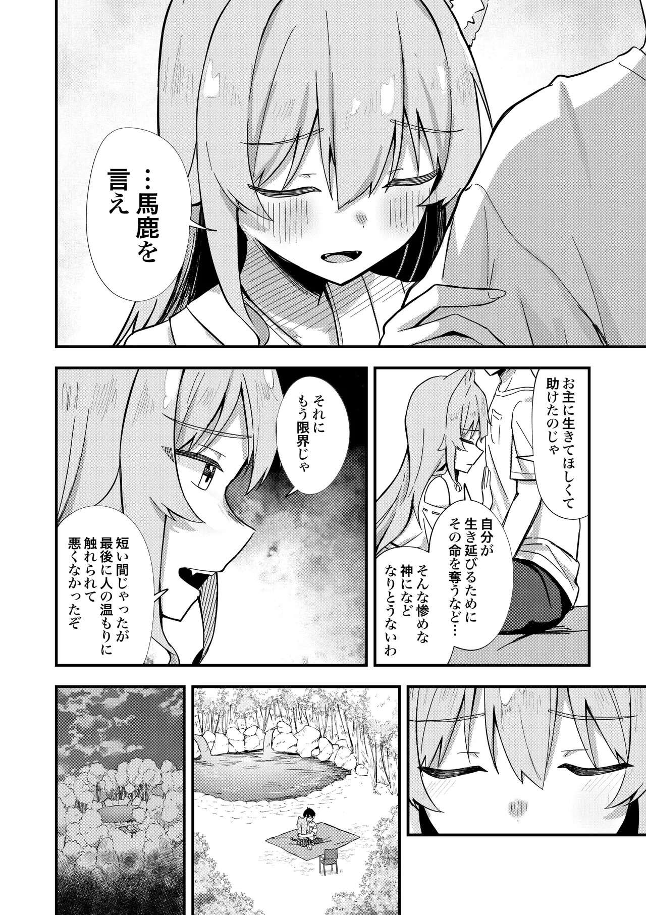 หน้า 41