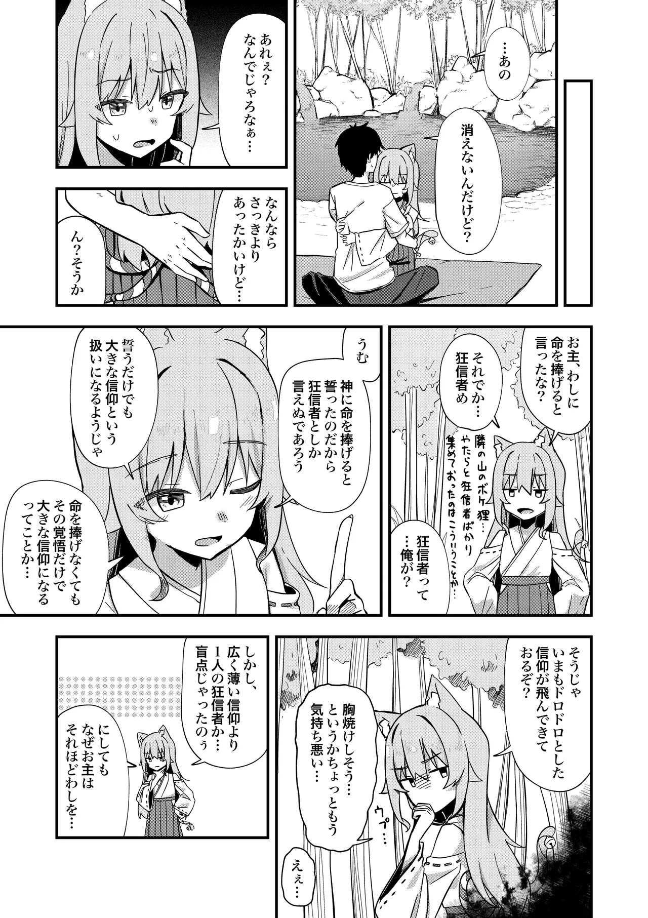 หน้า 42