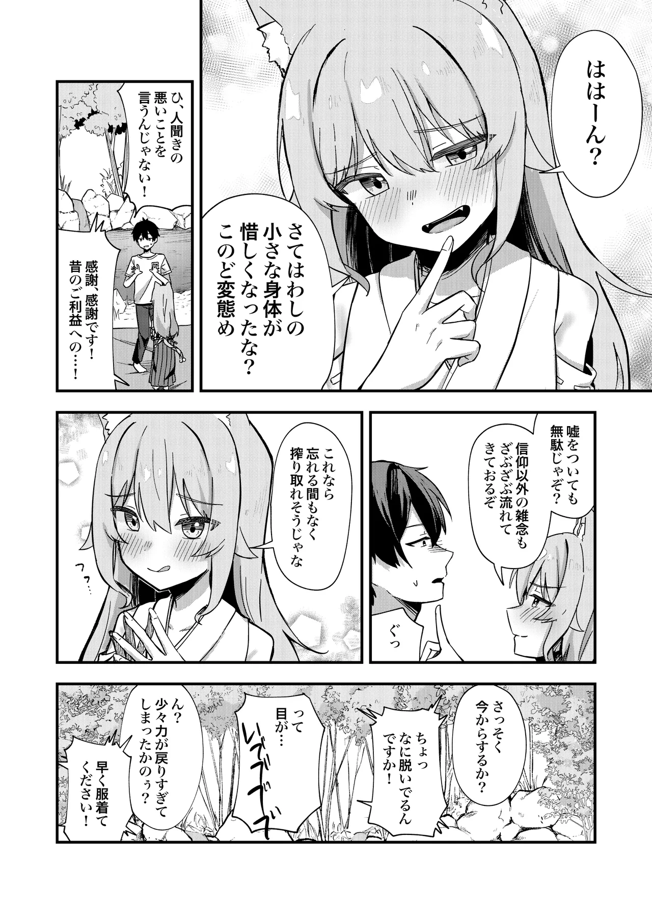 หน้า 43