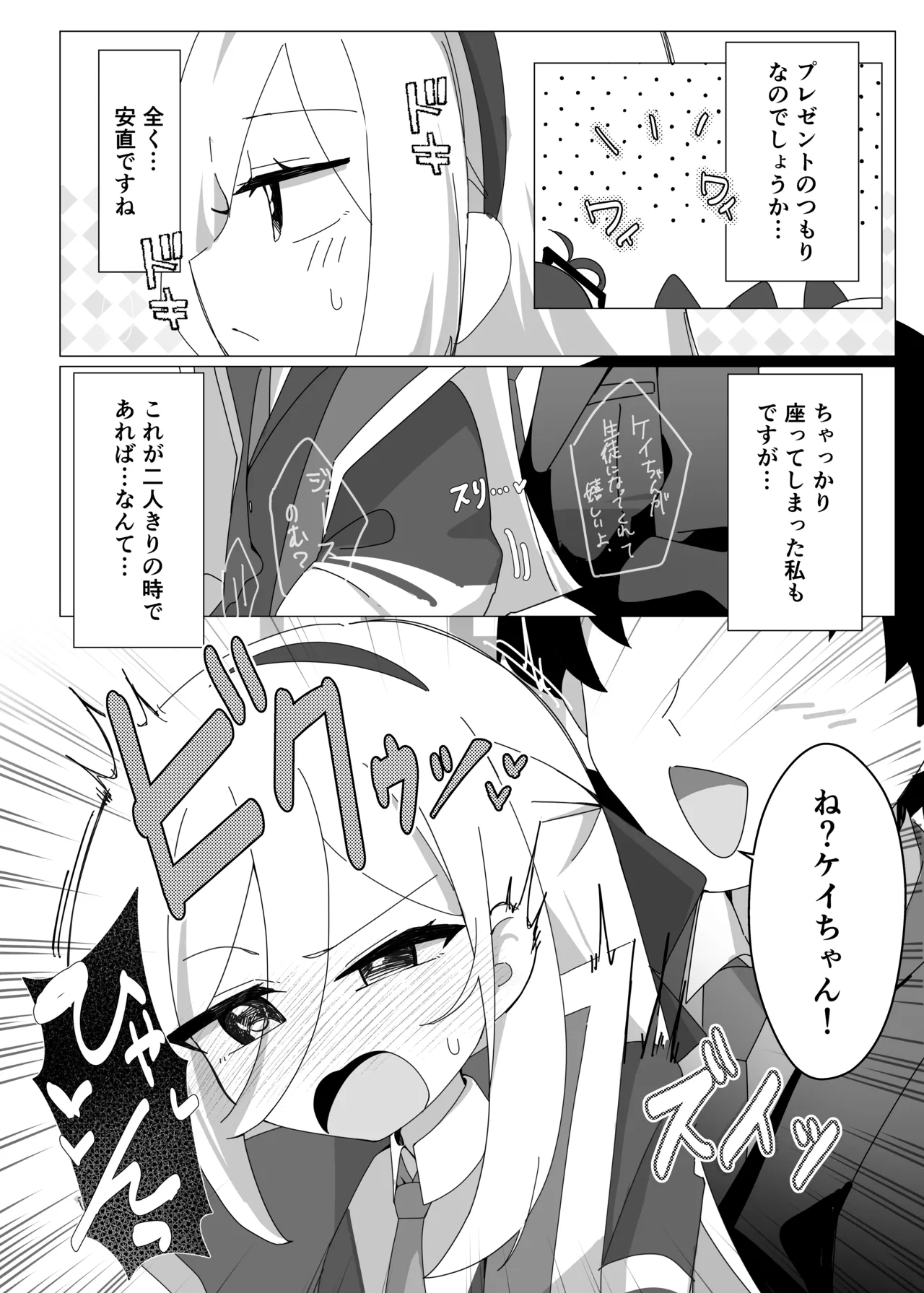 หน้า 6