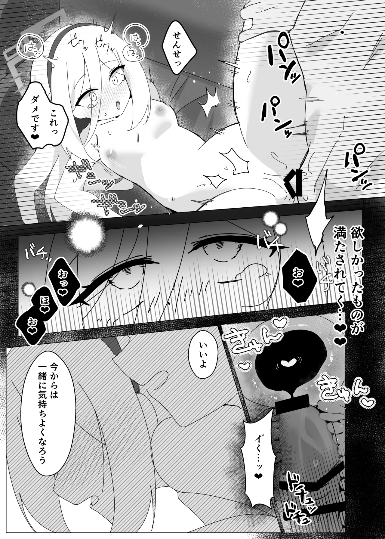 หน้า 27