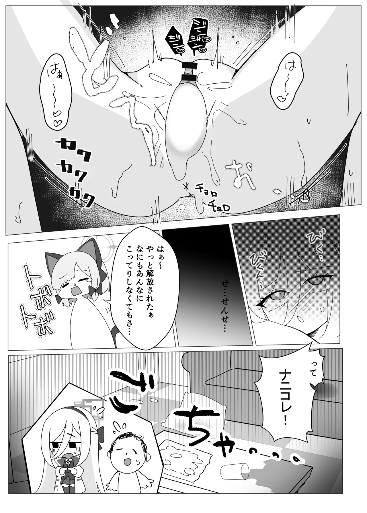 หน้า 30