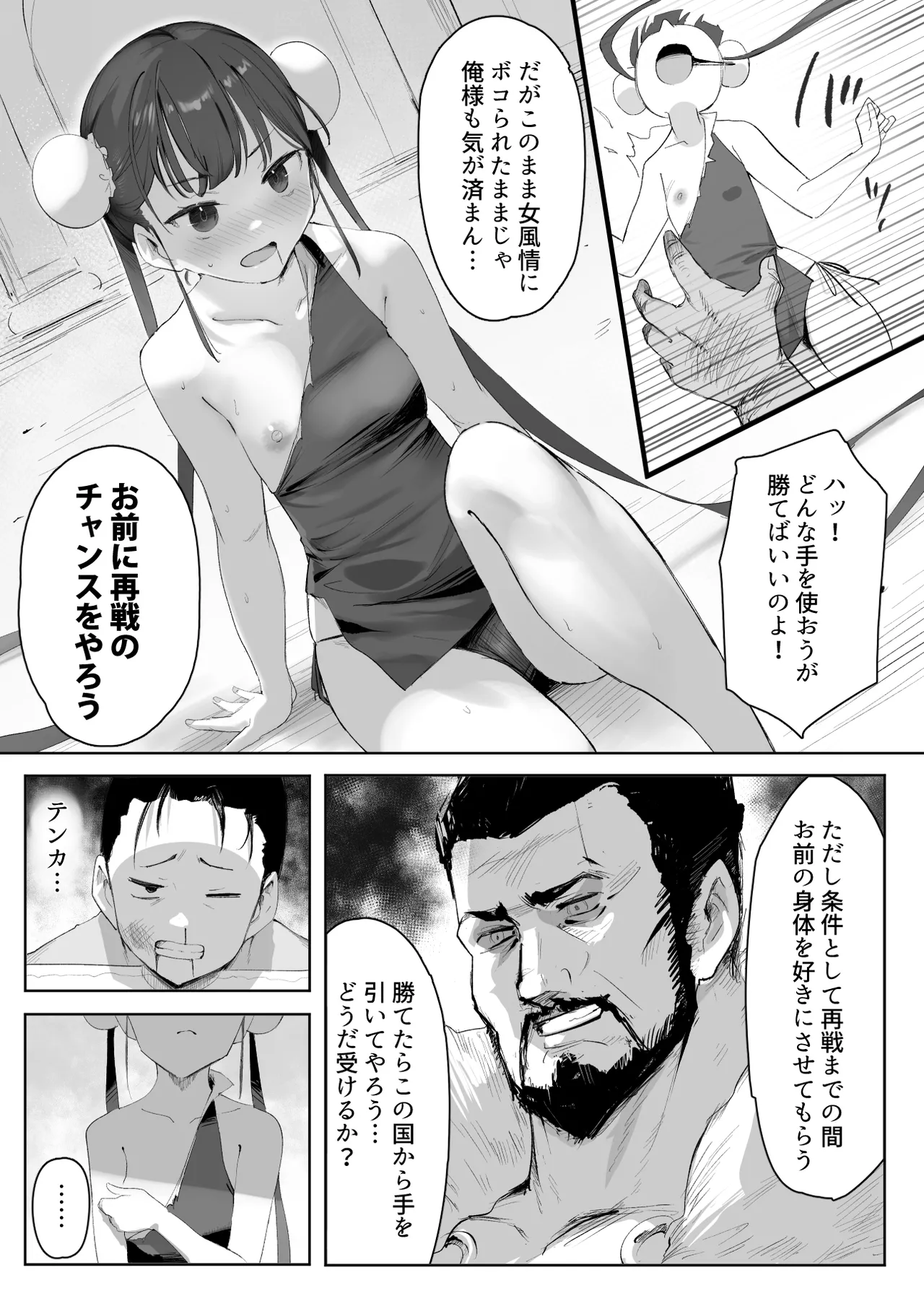 หน้า 16
