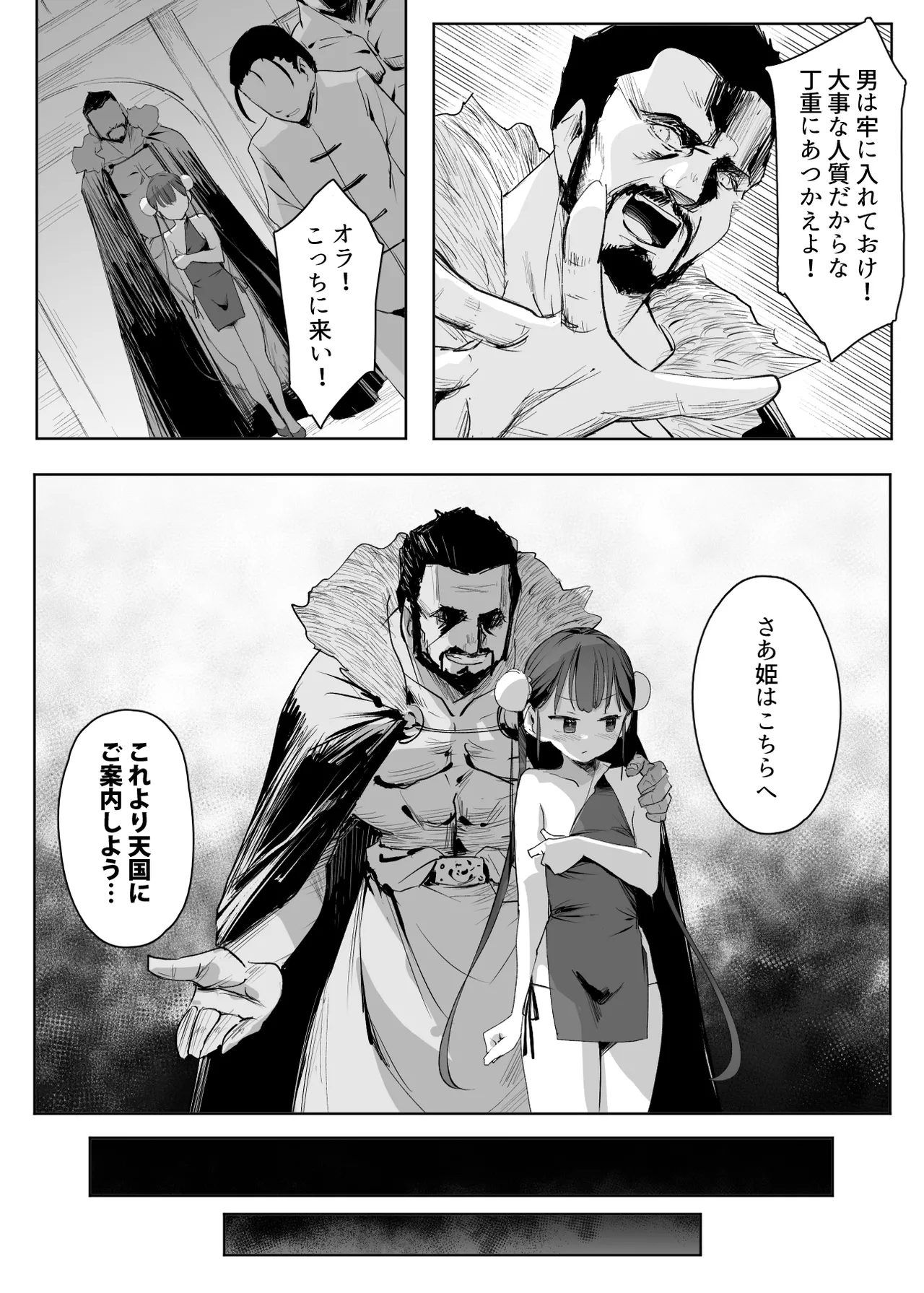 หน้า 18