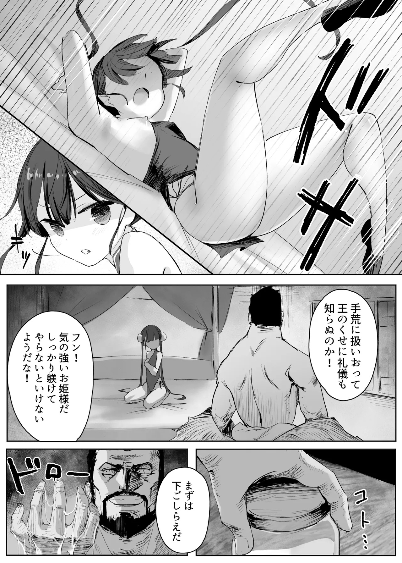 หน้า 19