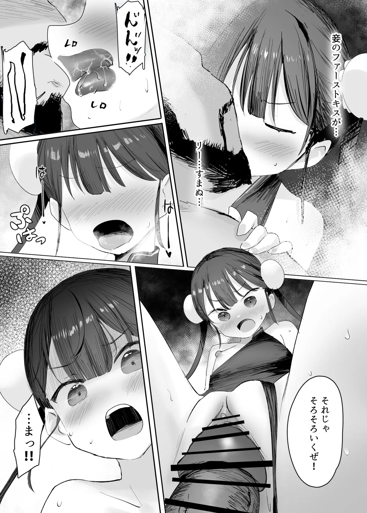 หน้า 28