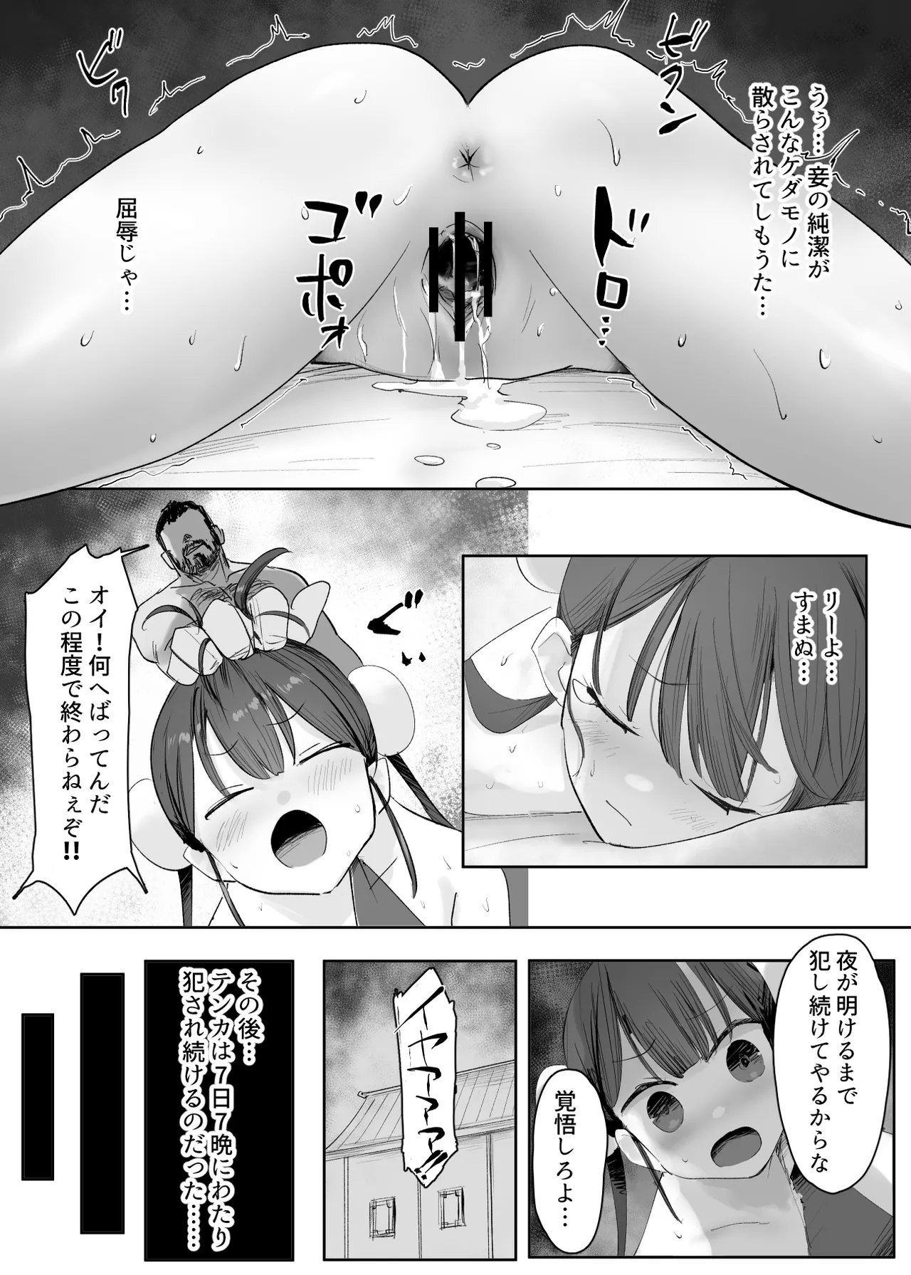 หน้า 33