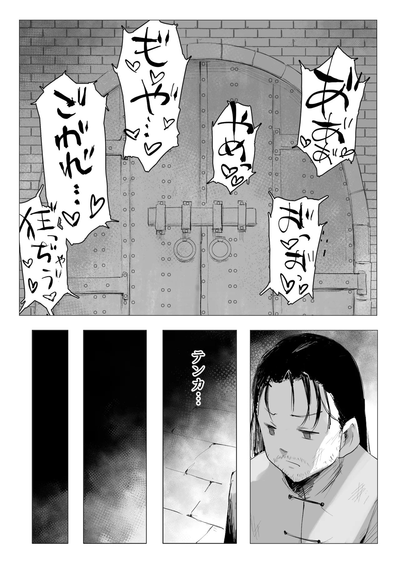 หน้า 48
