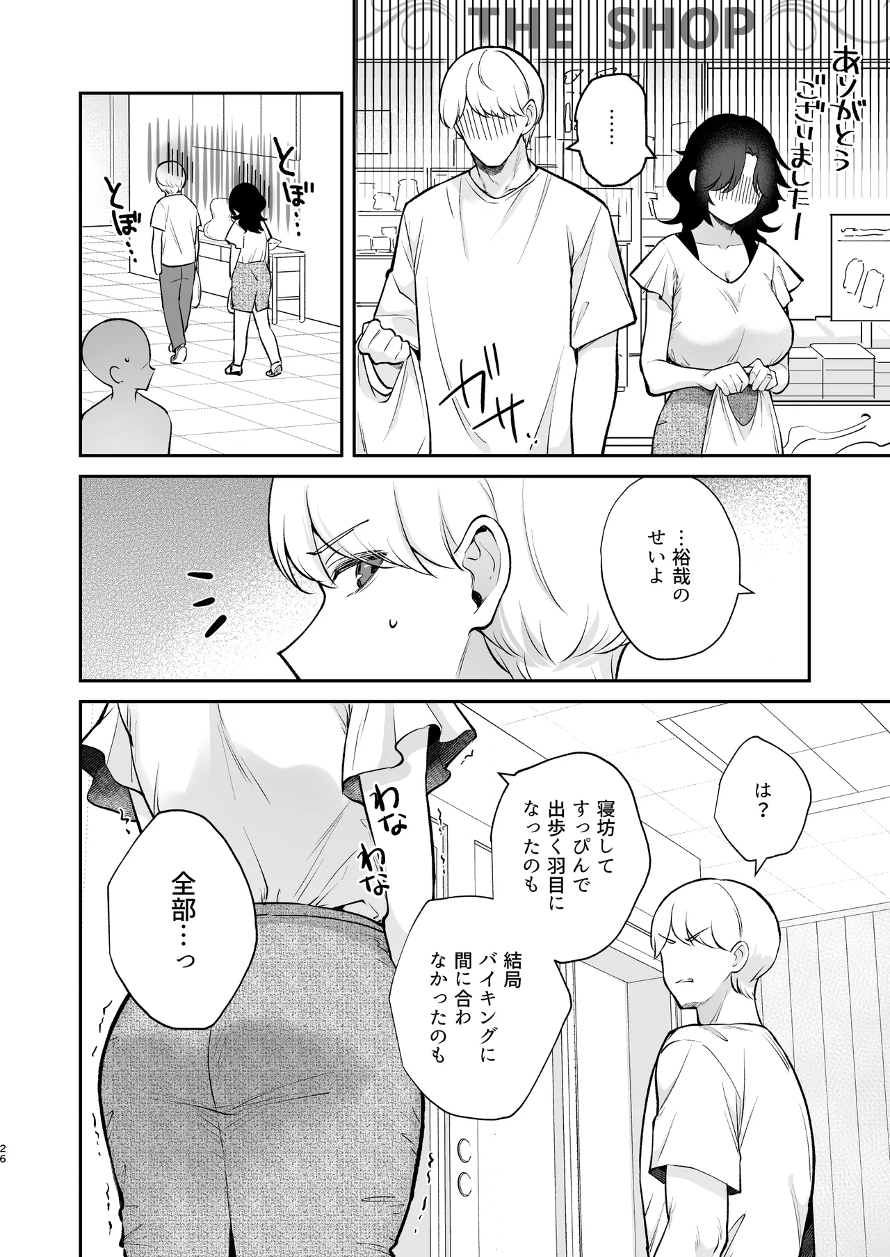 หน้า 27