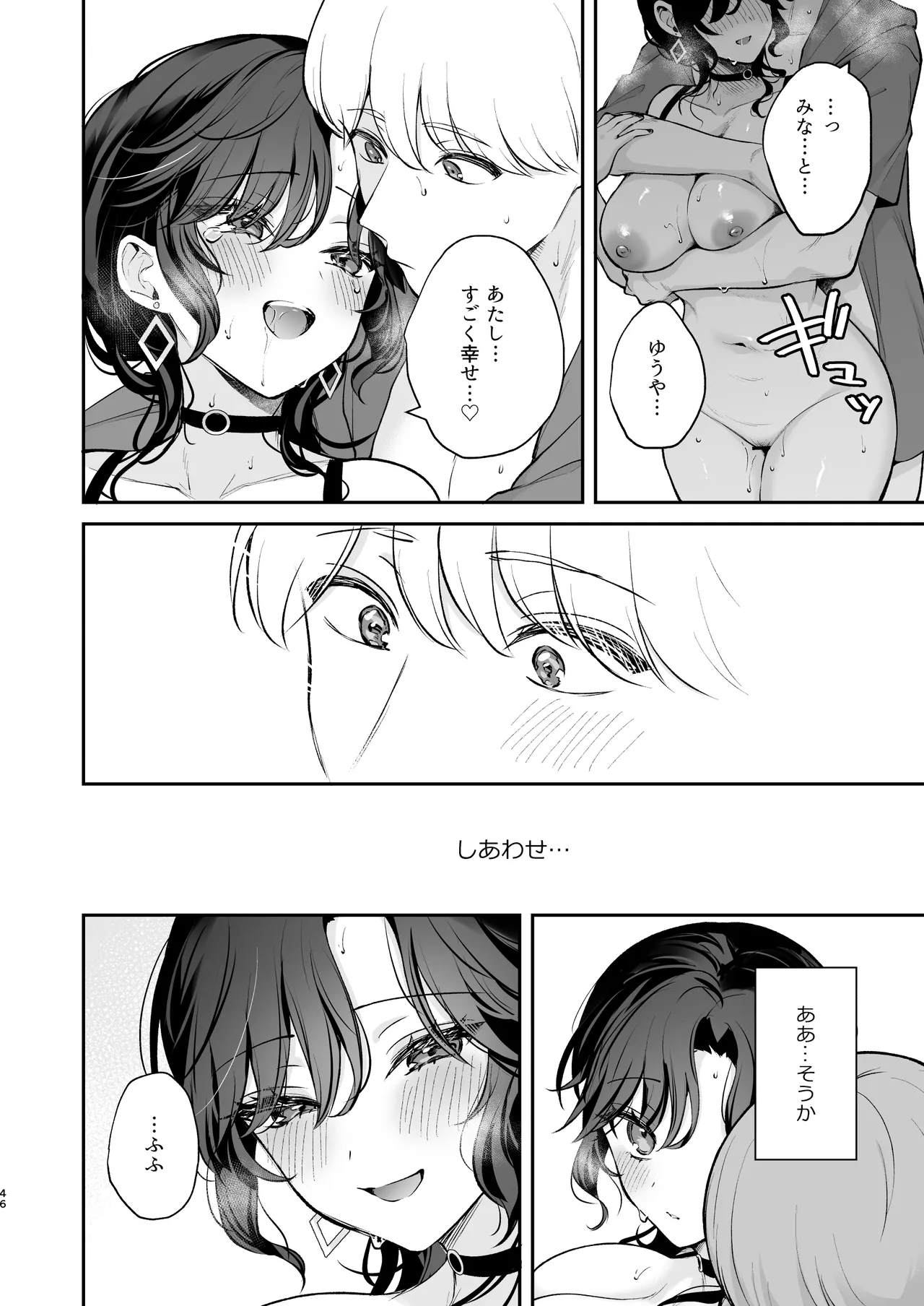 หน้า 47