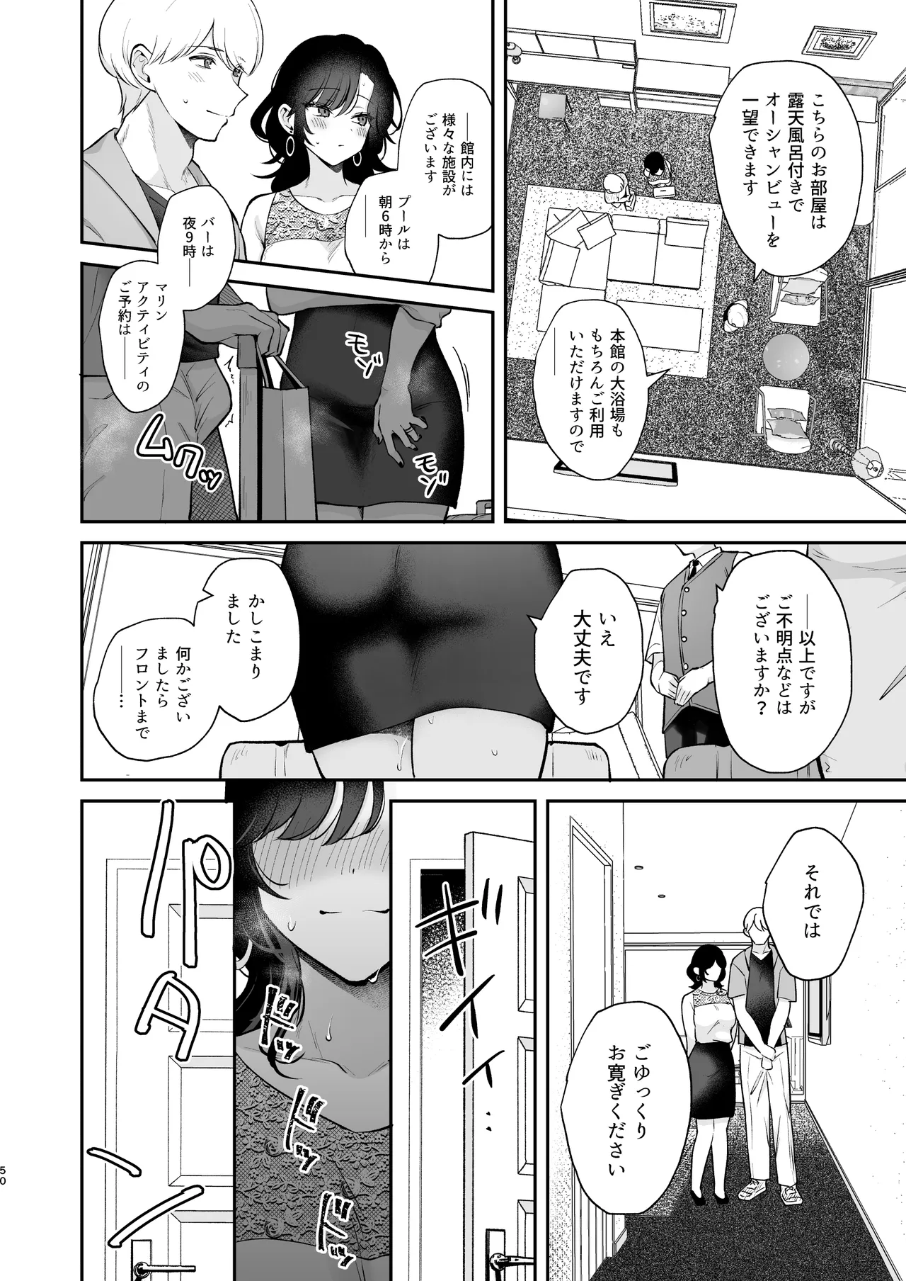 หน้า 51