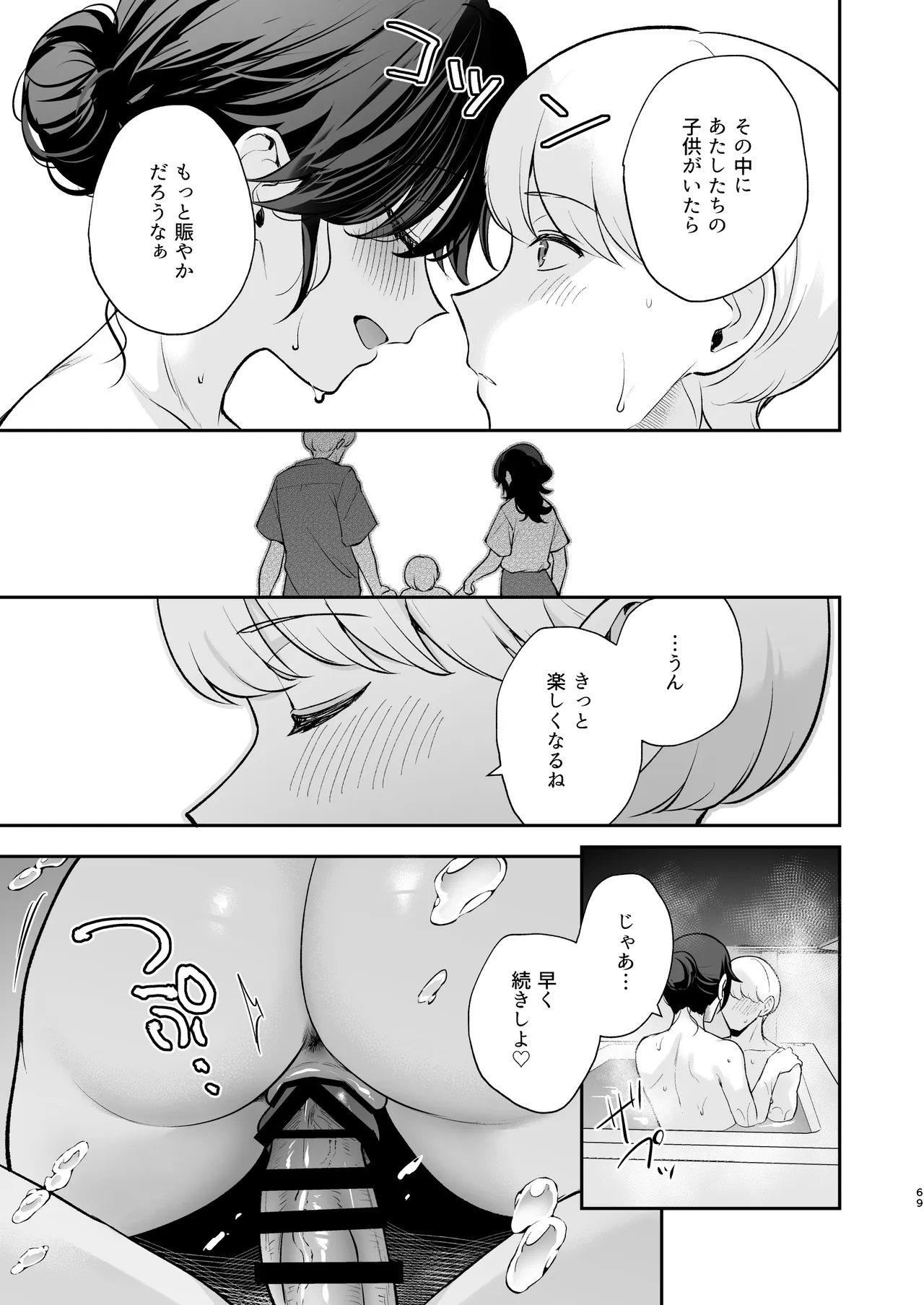 หน้า 70
