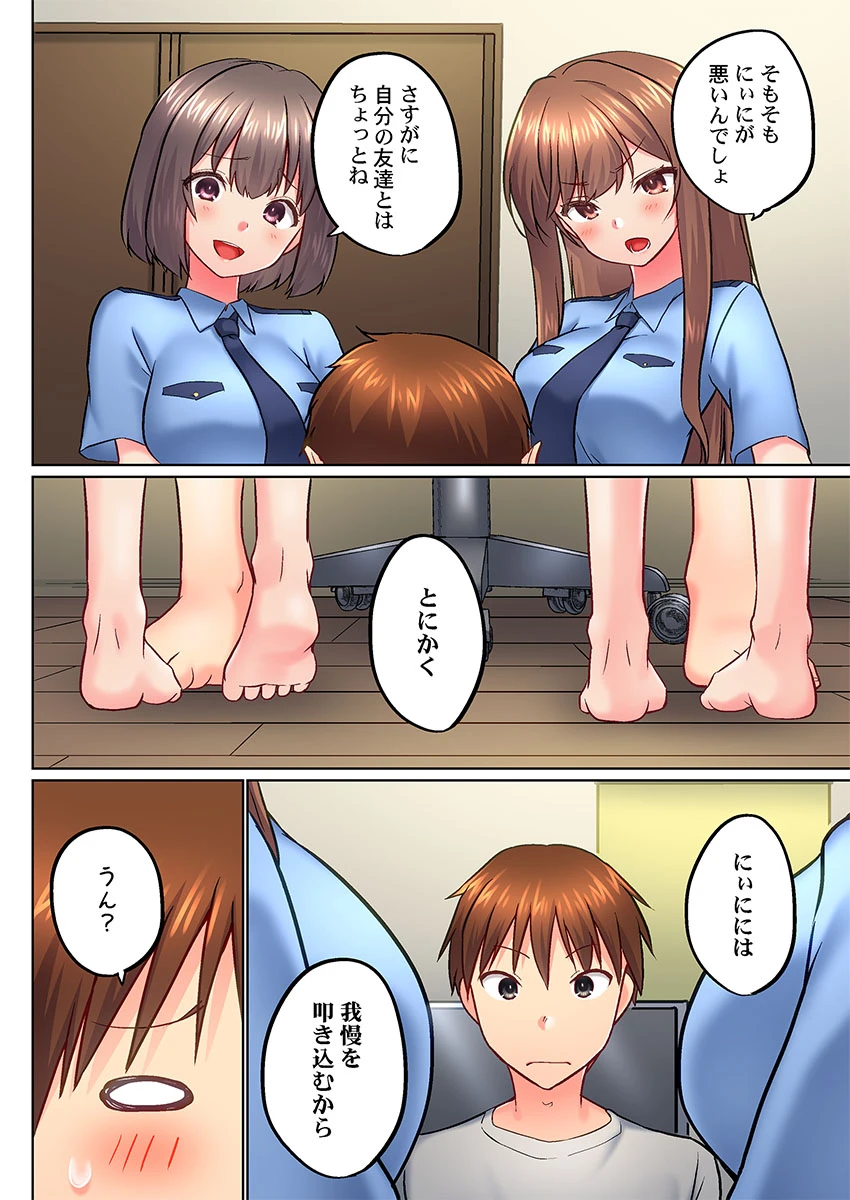 หน้า 64