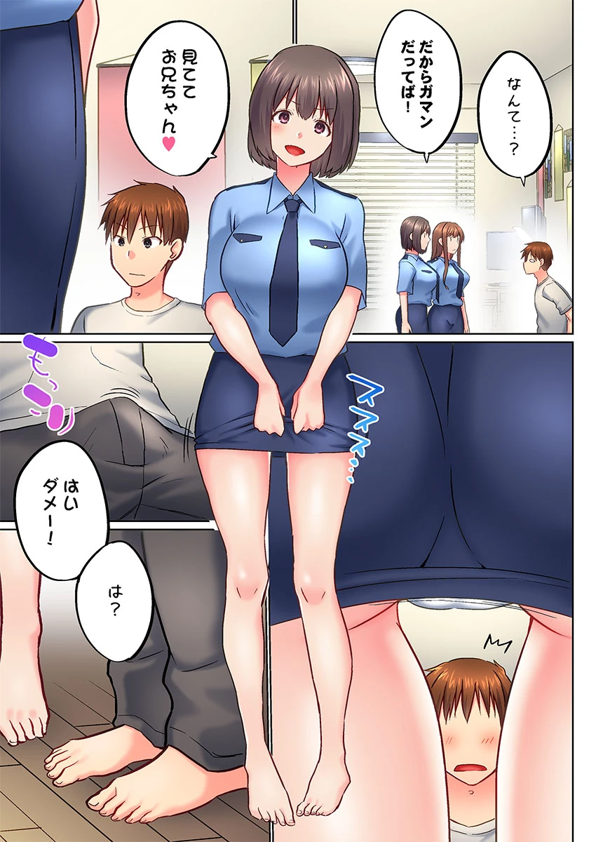 หน้า 65