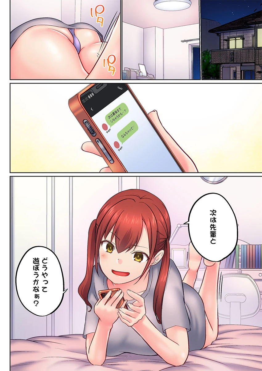 หน้า 82