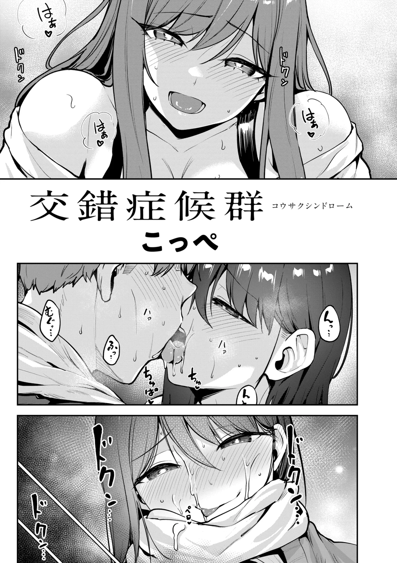 หน้า 3