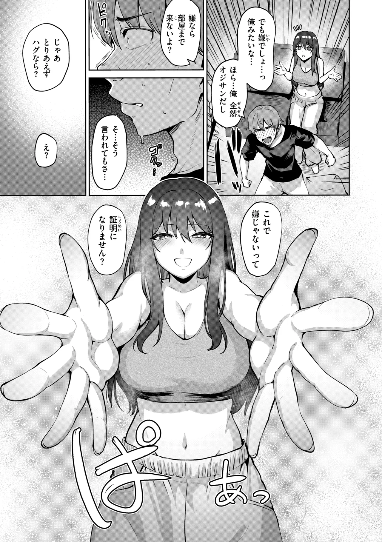 หน้า 13