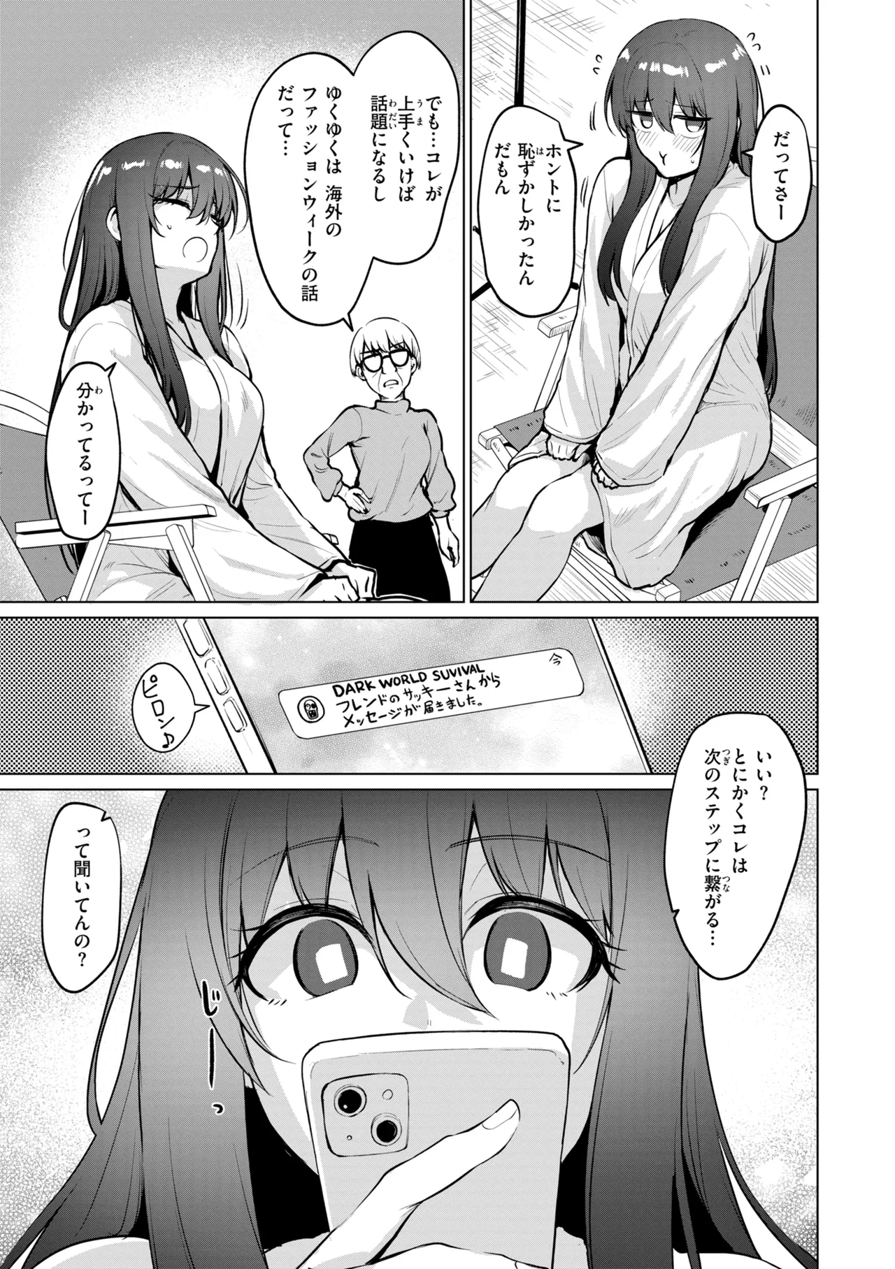 หน้า 31