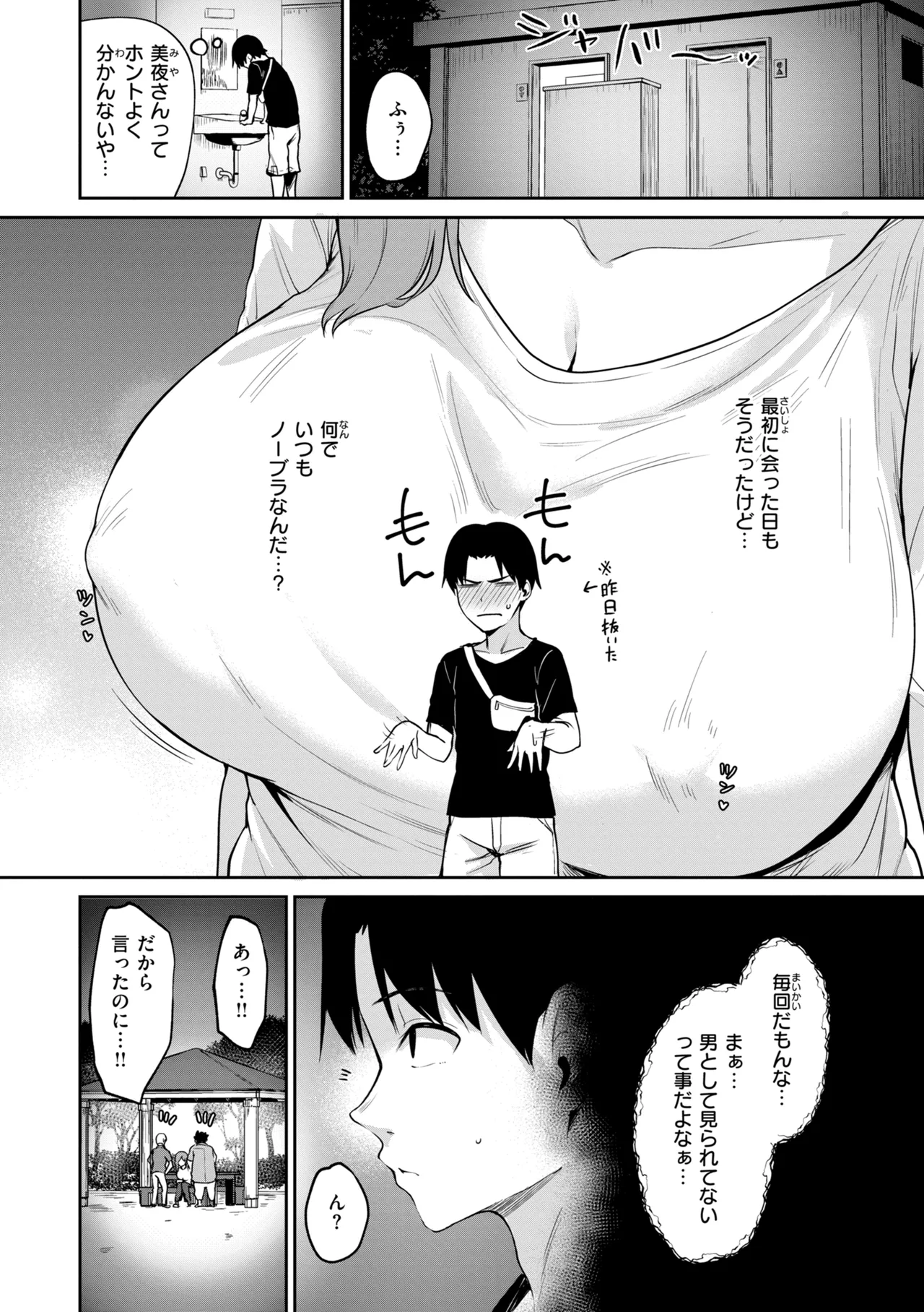 หน้า 36
