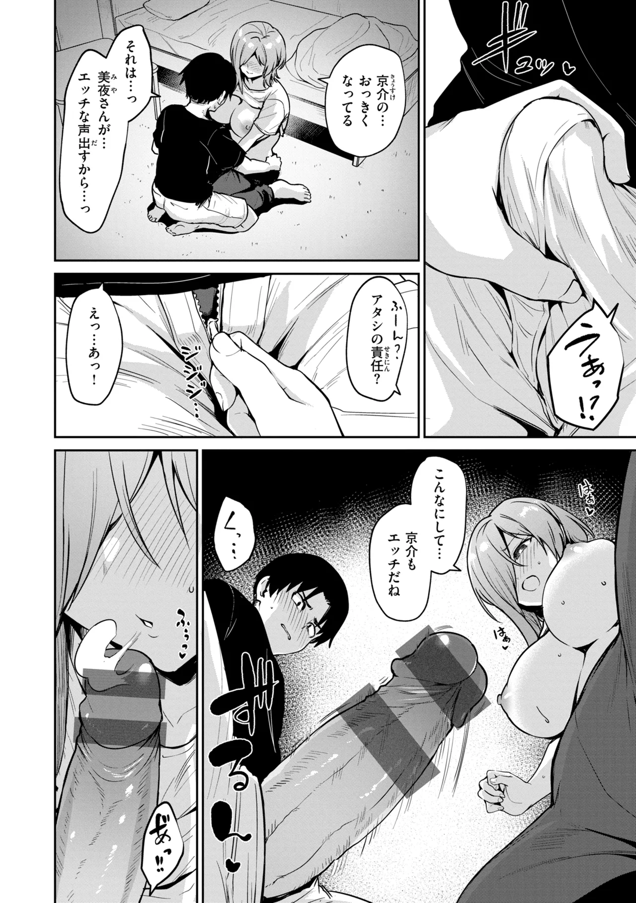 หน้า 44
