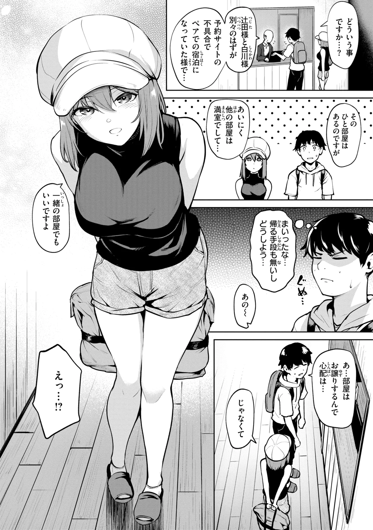 หน้า 60
