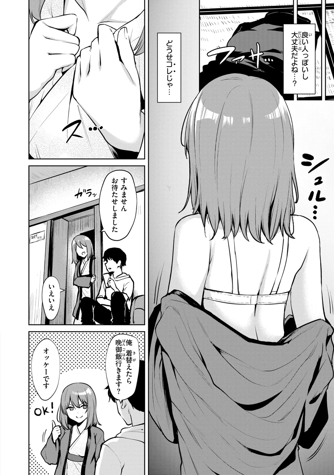 หน้า 62