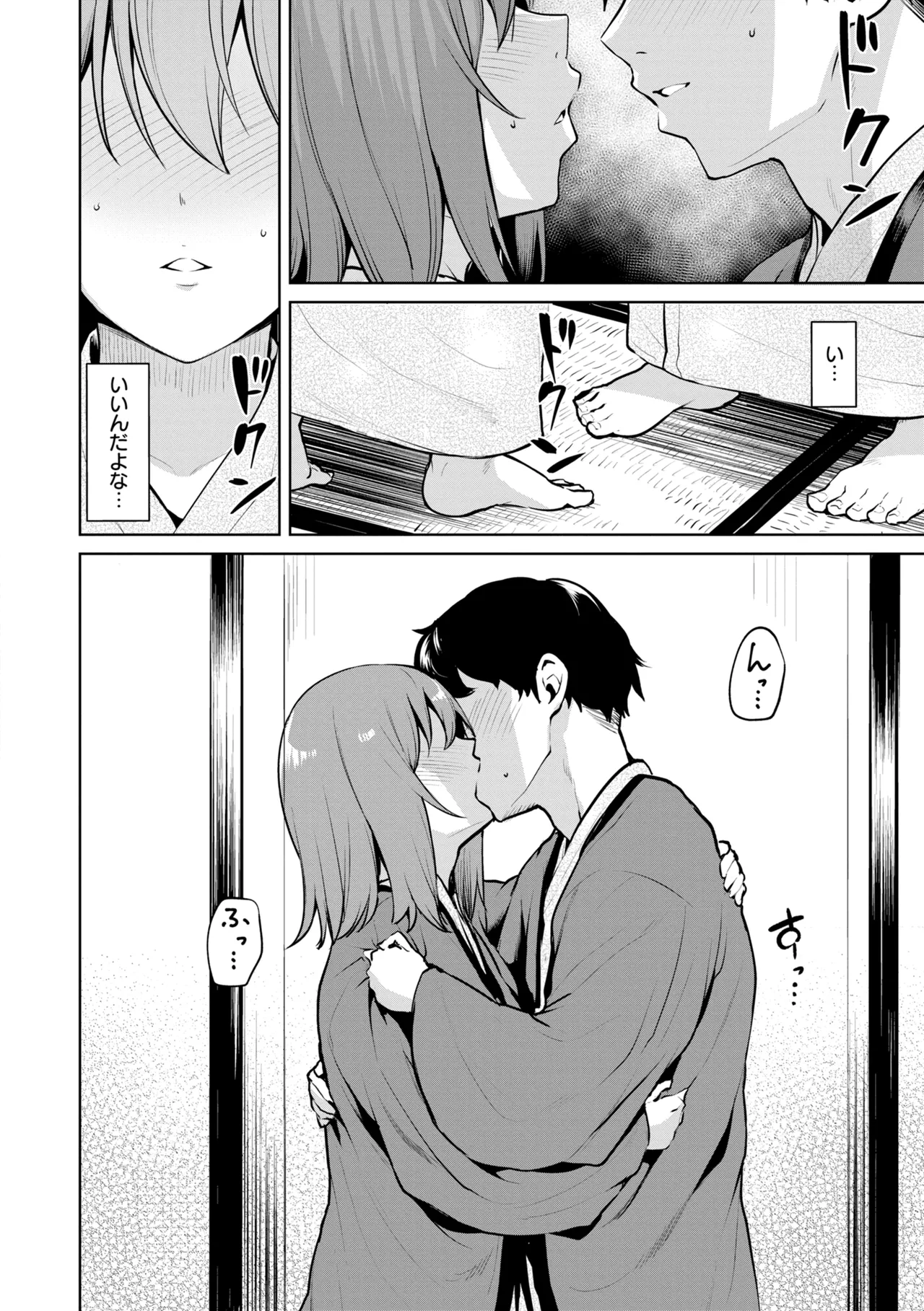 หน้า 66