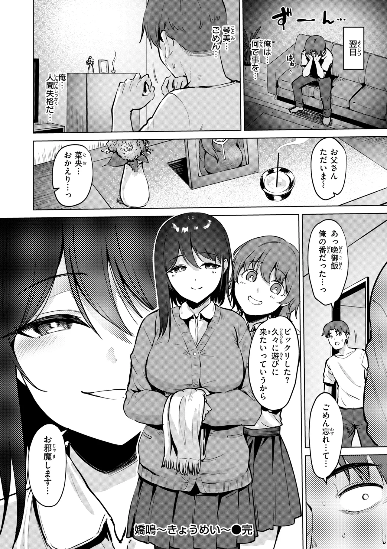 หน้า 104