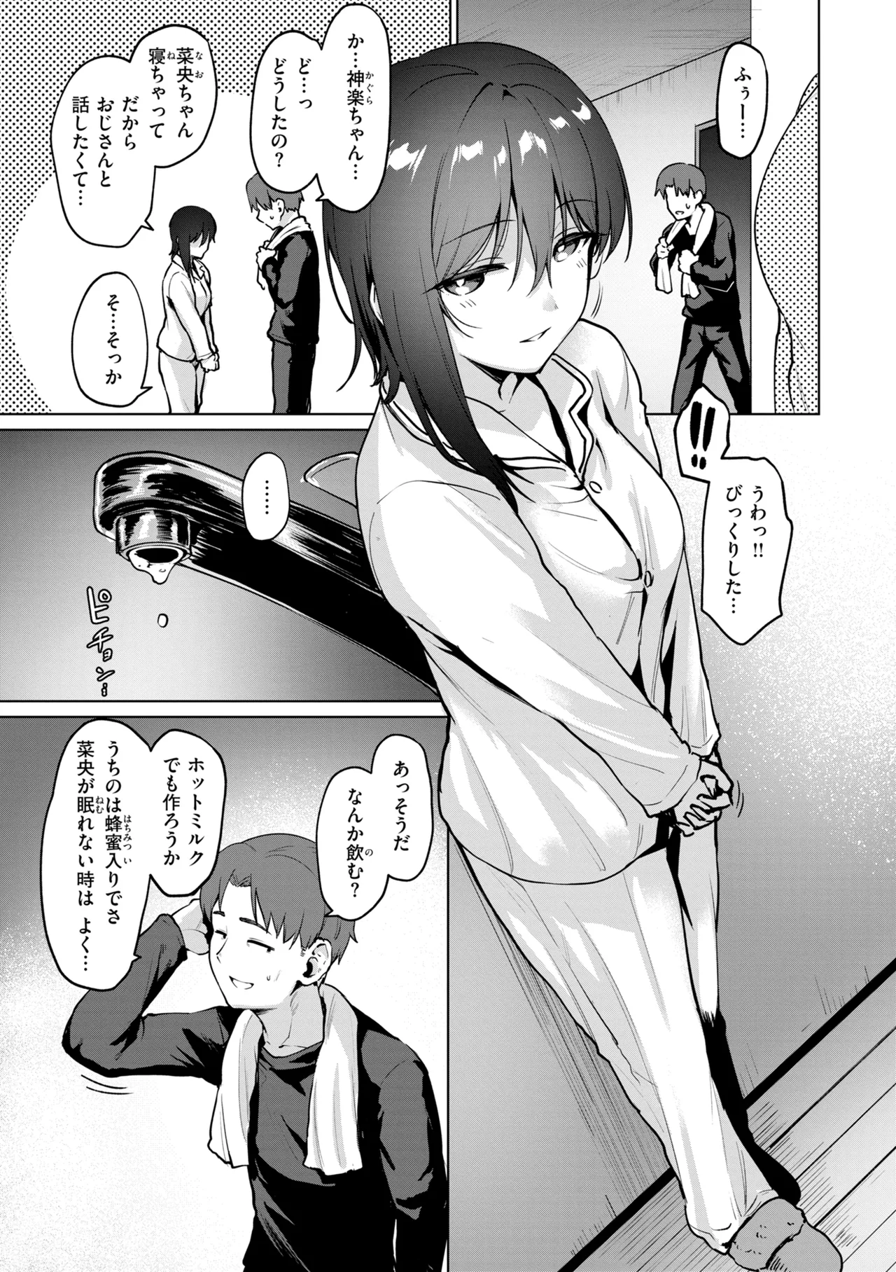 หน้า 109