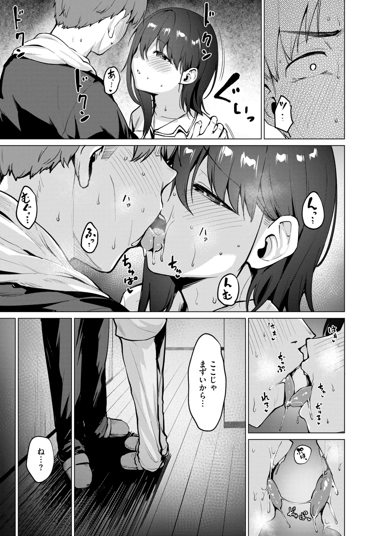 หน้า 115
