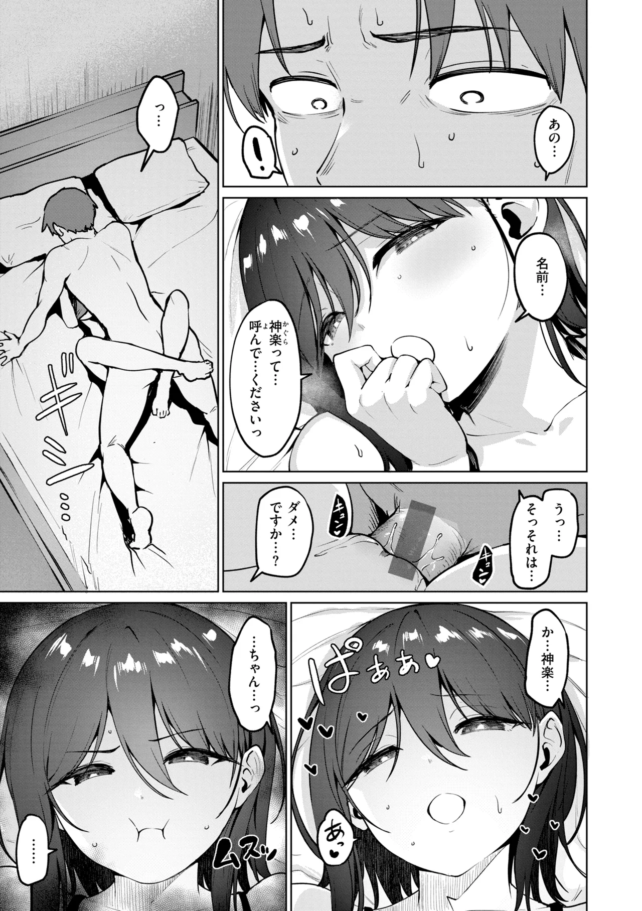 หน้า 121