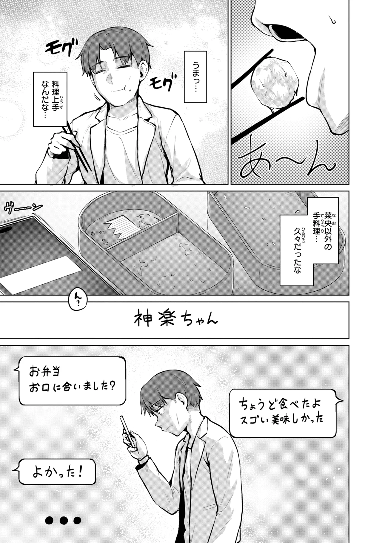 หน้า 131