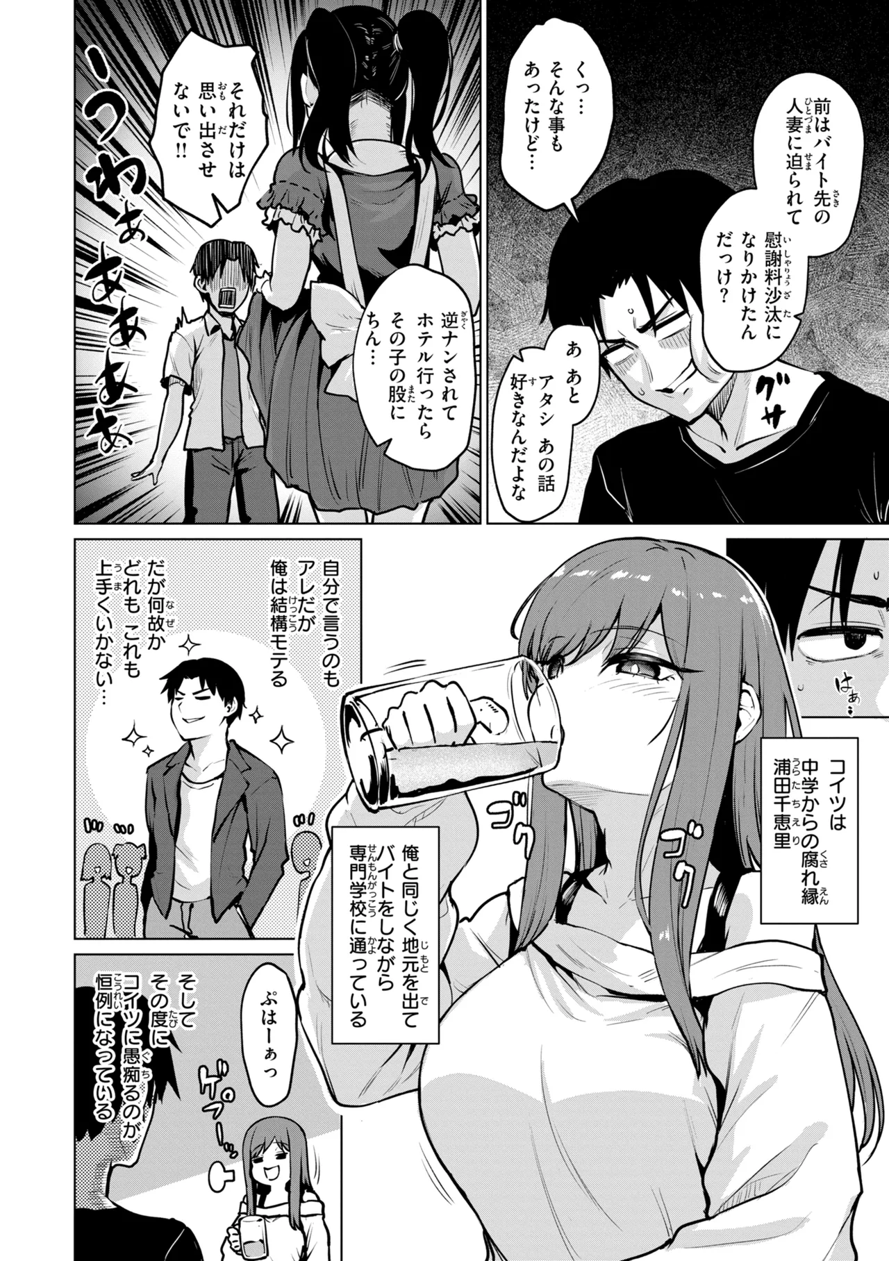 หน้า 134