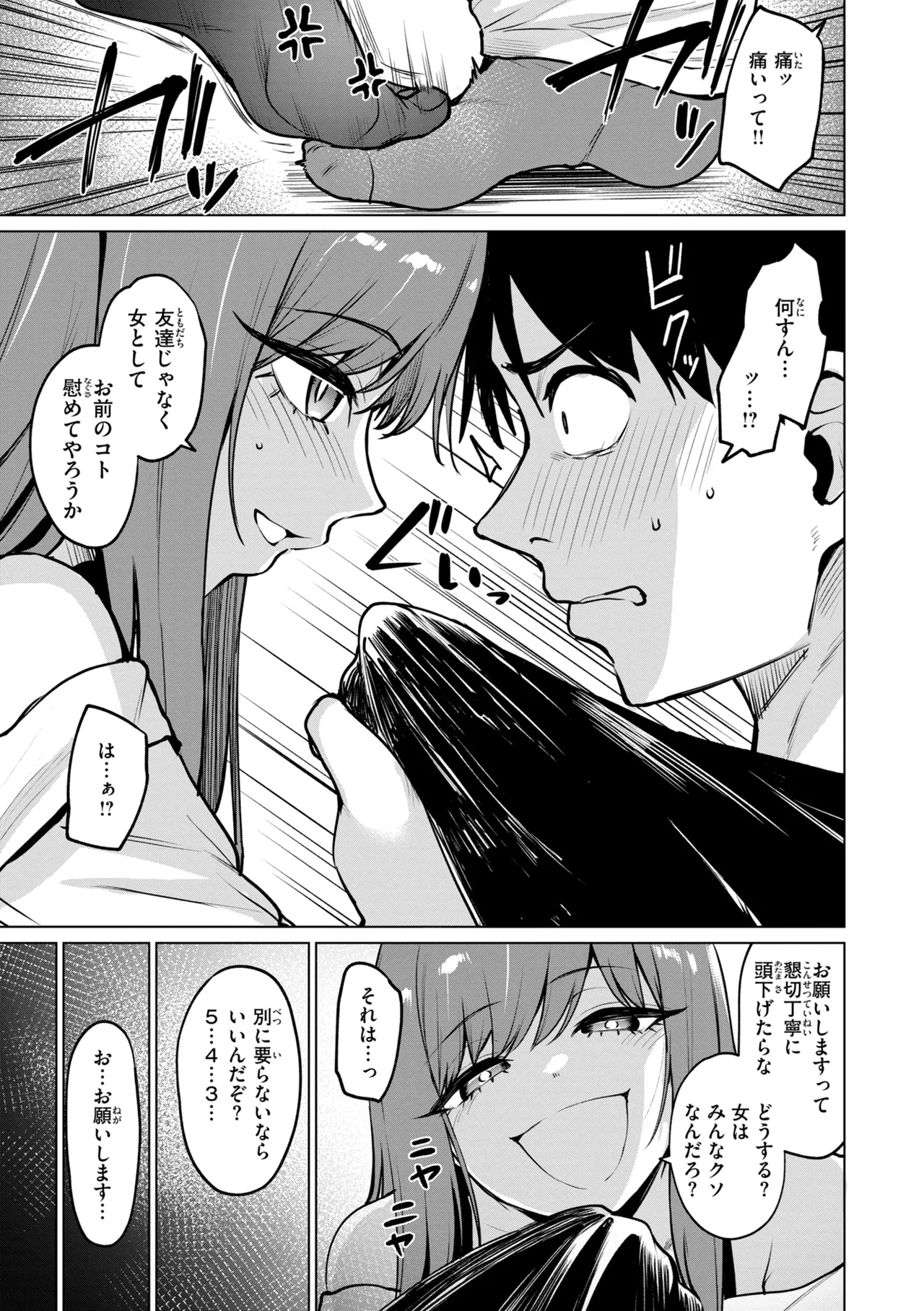 หน้า 137