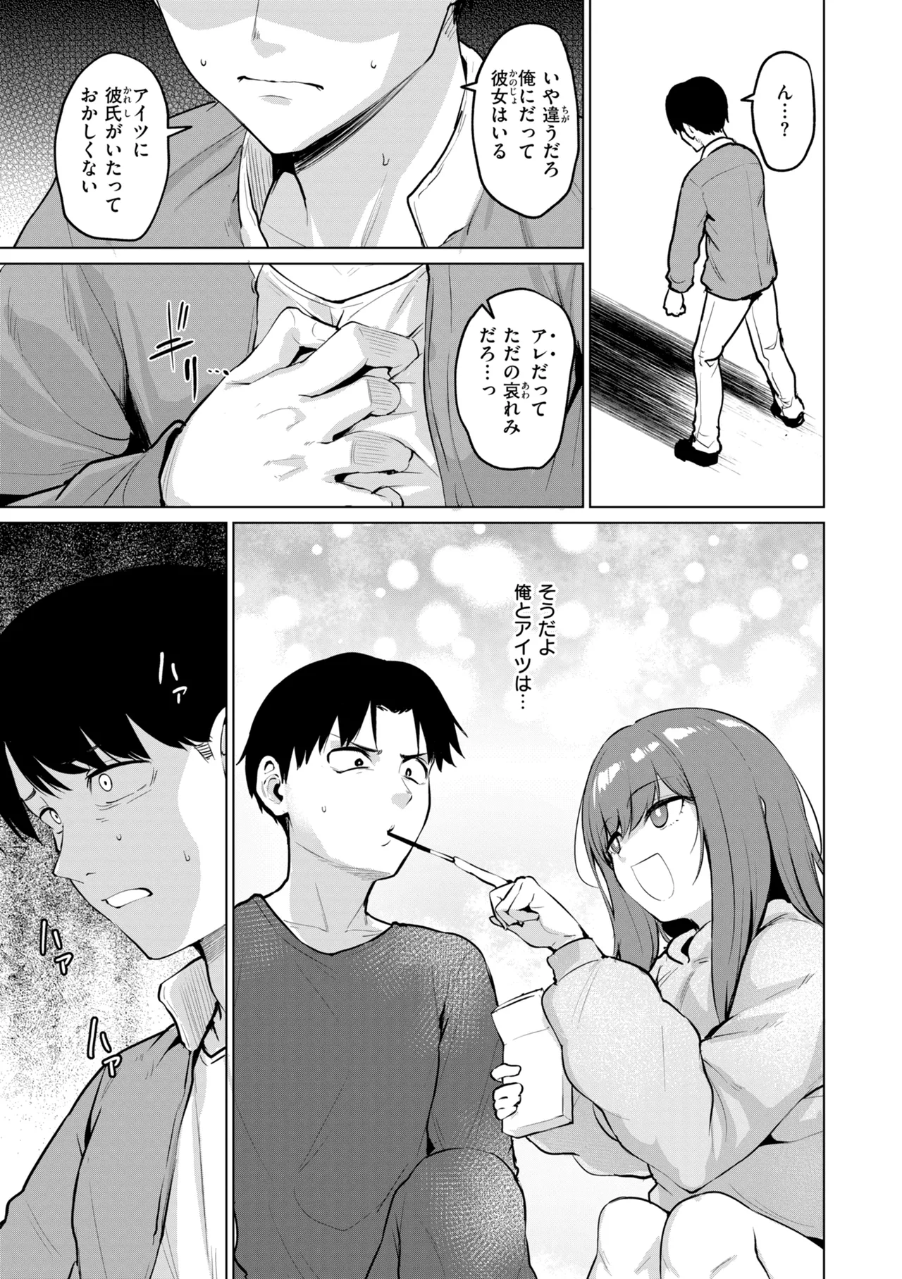 หน้า 159
