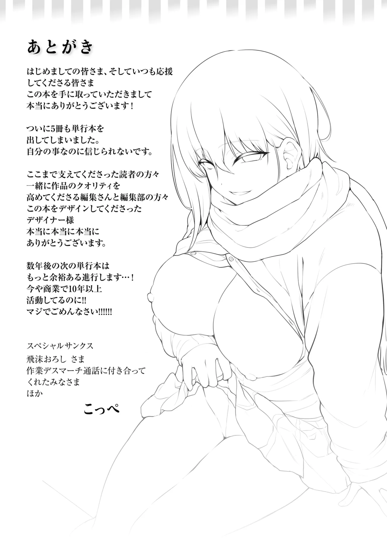 หน้า 161